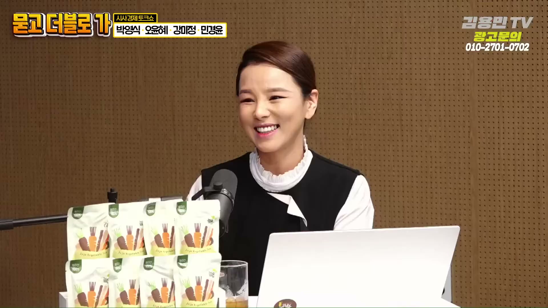 Snapshot at 3759.37s