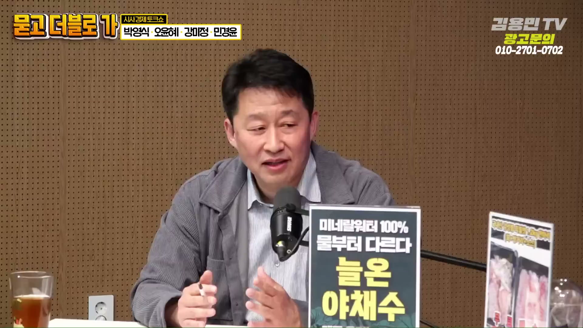 Snapshot at 3762.61s