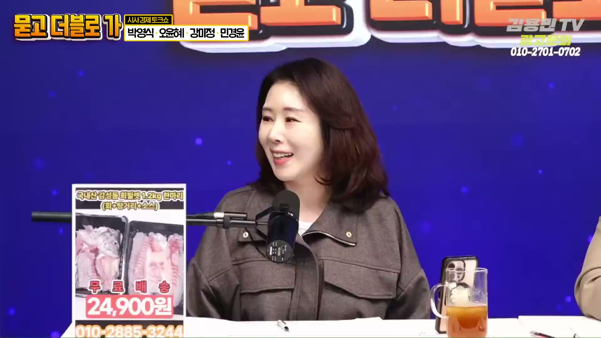 Snapshot at 3784.96s