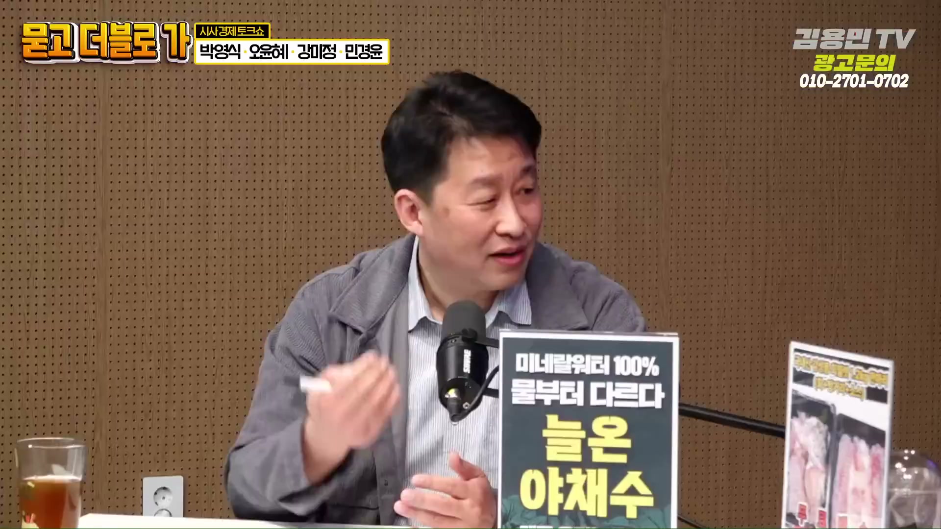 Snapshot at 3788.32s