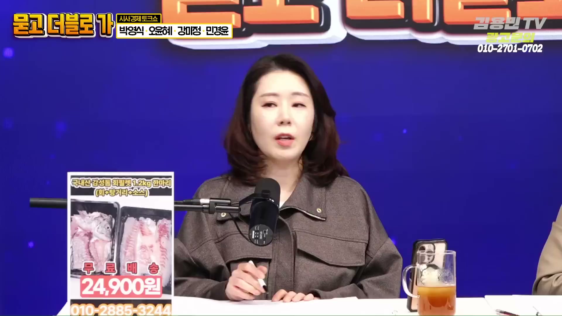 Snapshot at 3848.84s