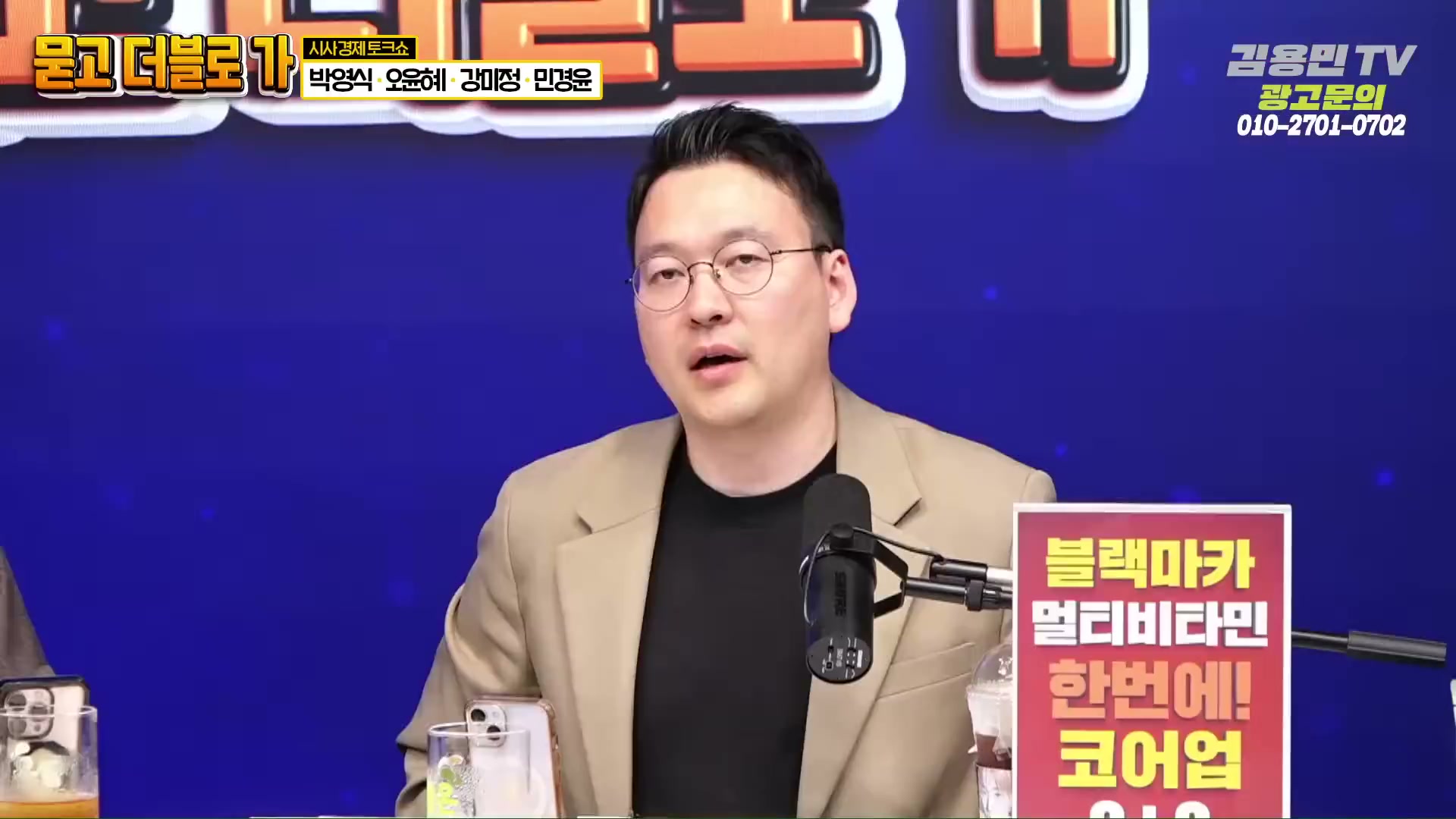 Snapshot at 3864.68s