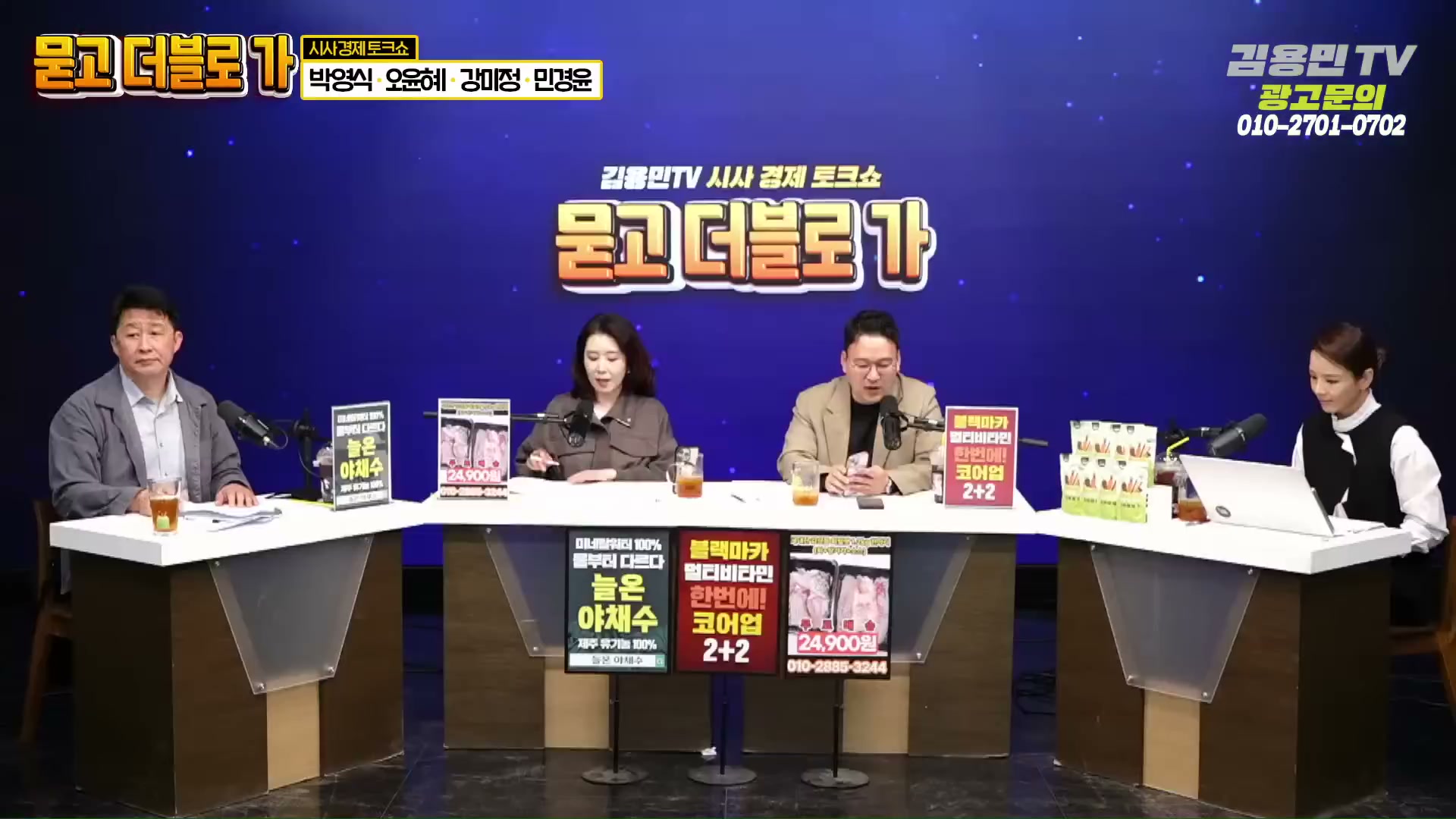 Snapshot at 3911.44s