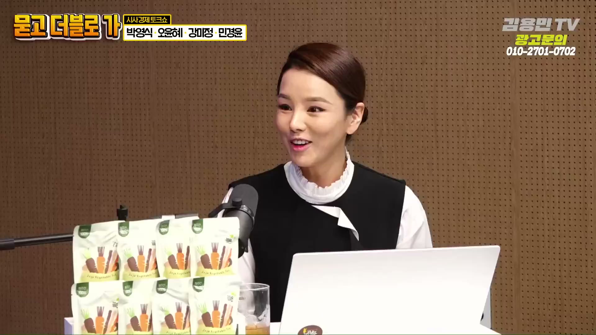 Snapshot at 3945.96s