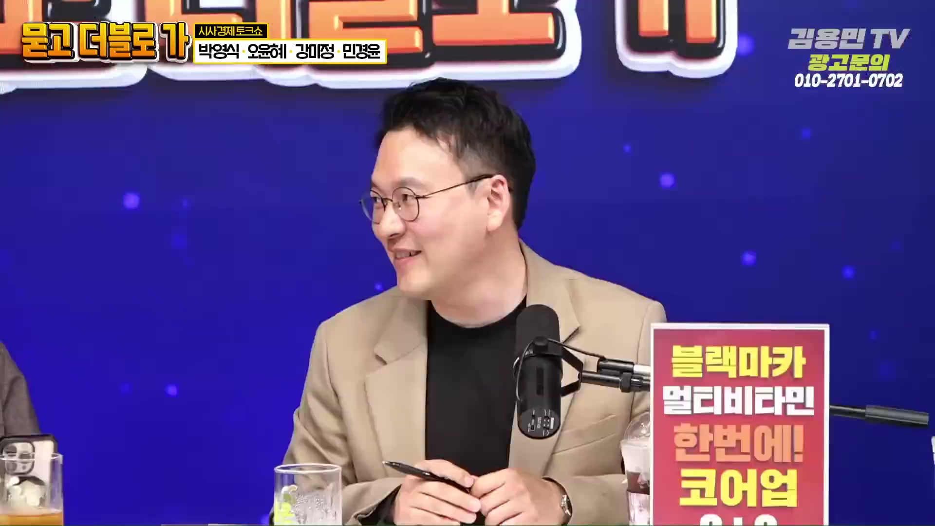 Snapshot at 3958.87s