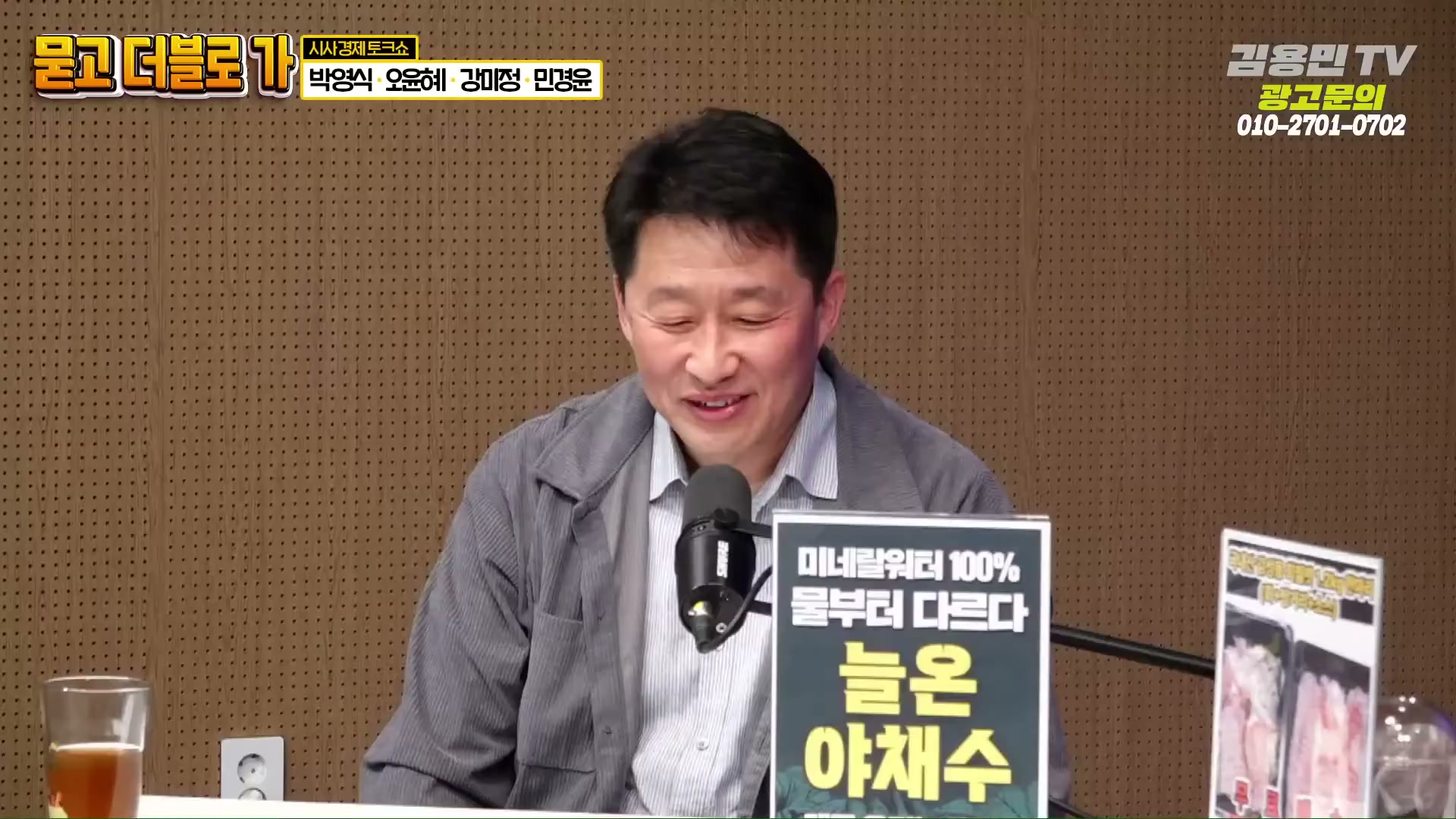 Snapshot at 3961.52s