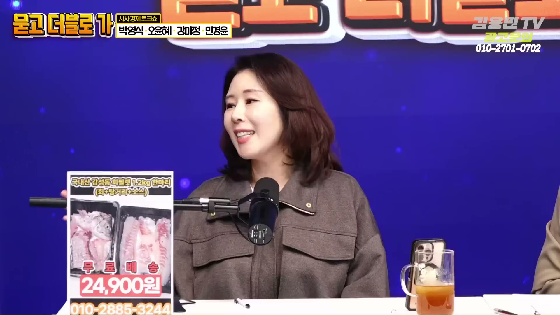 Snapshot at 3964.29s