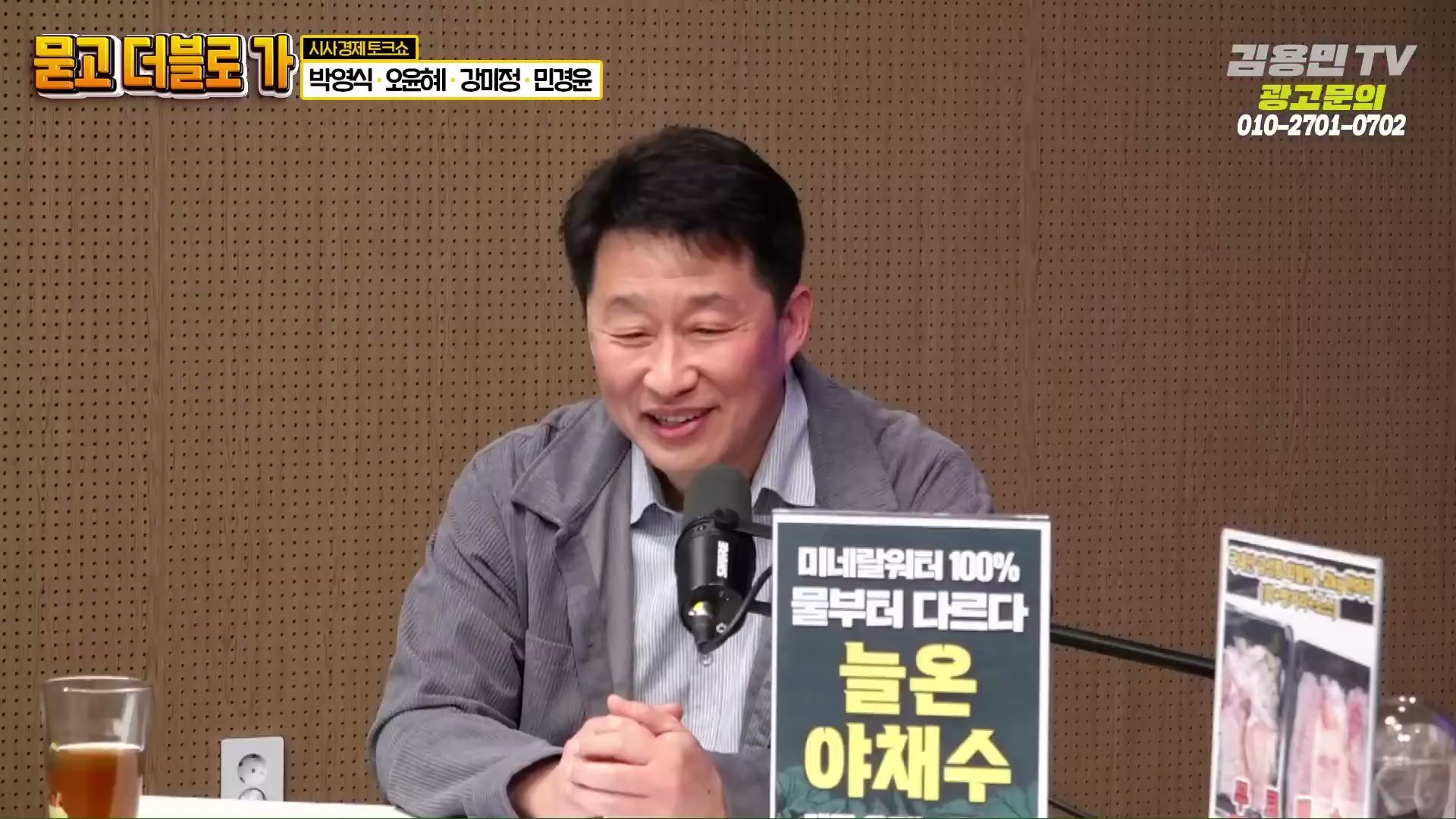 Snapshot at 3970.63s