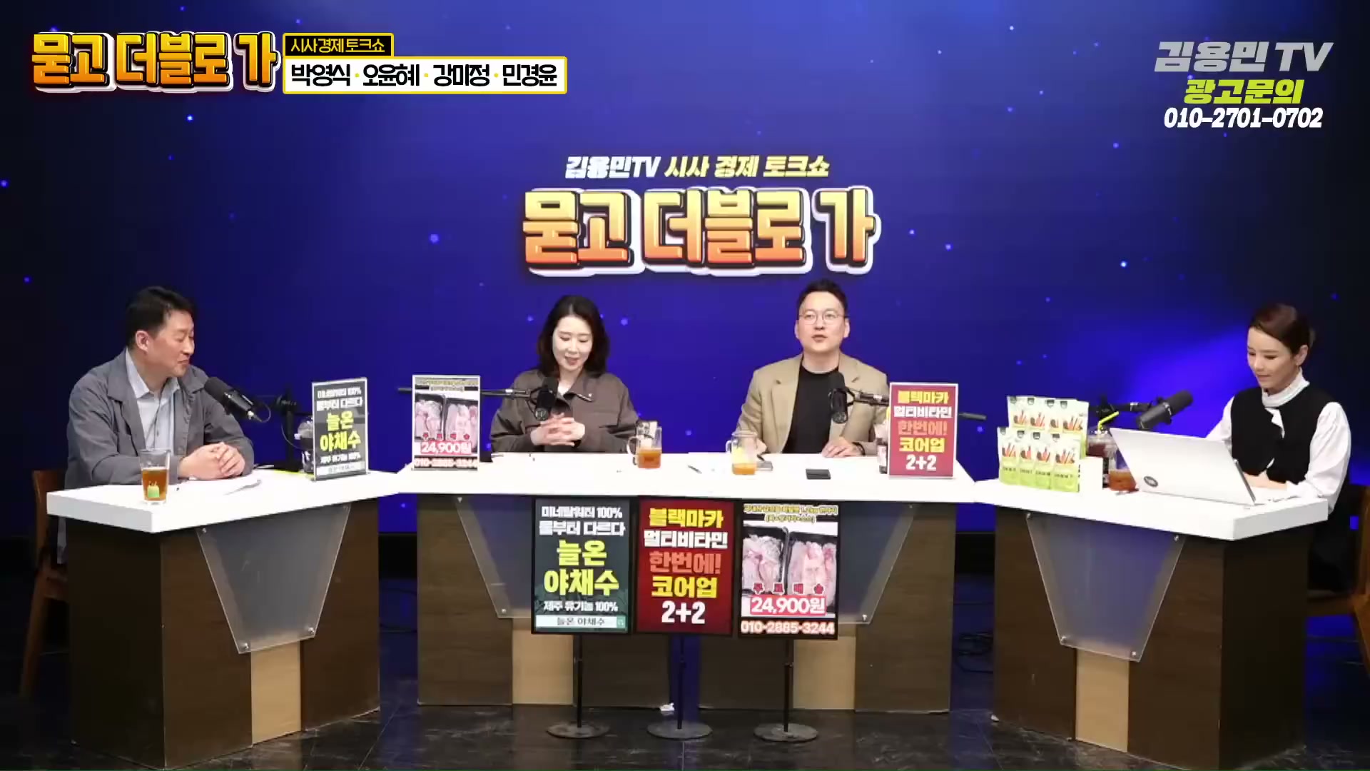 Snapshot at 3995.79s