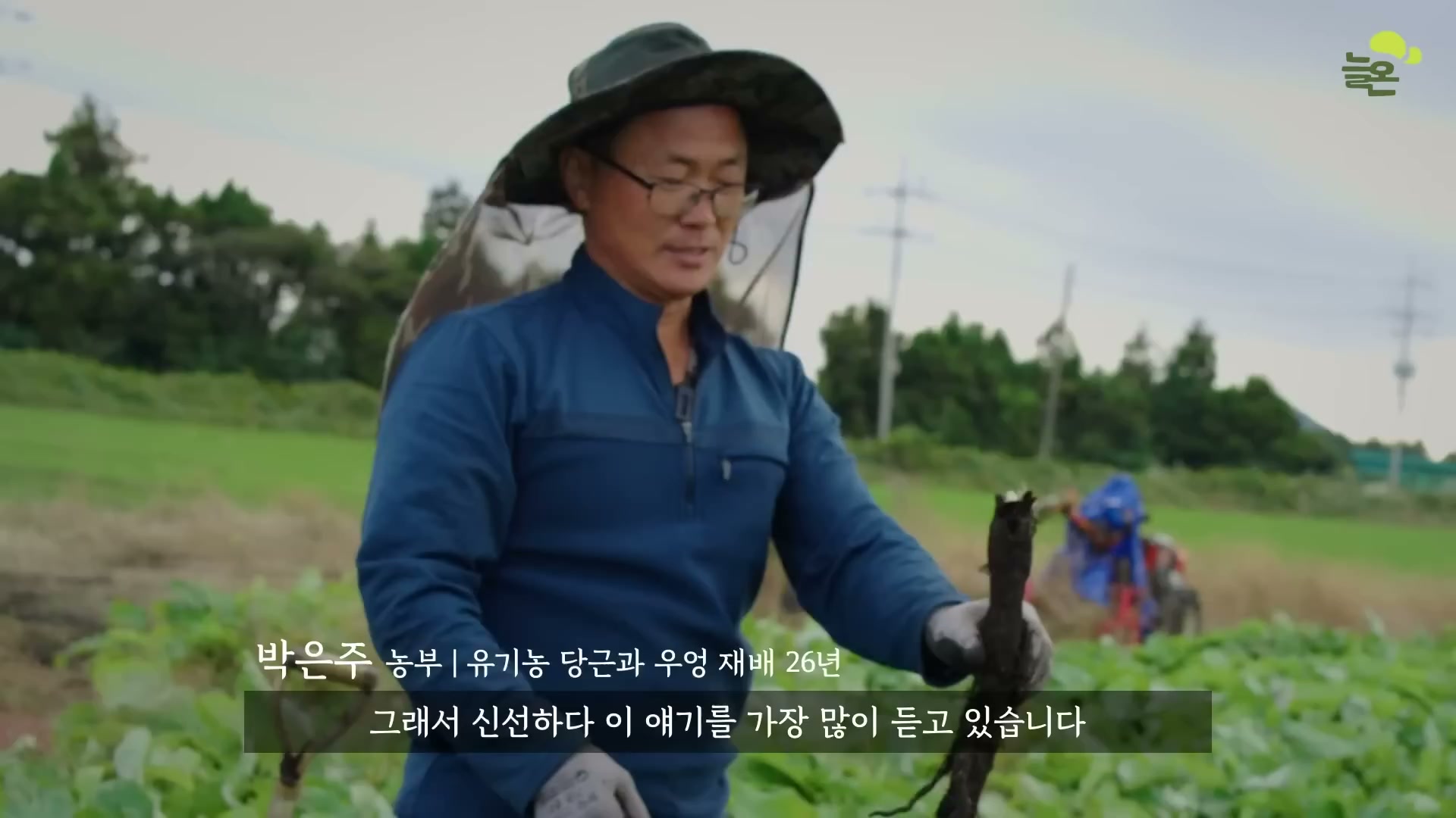 Snapshot at 4062.06s