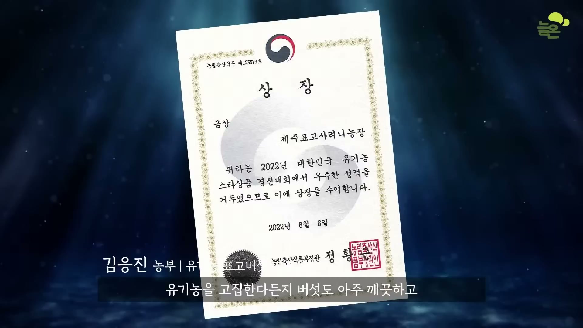 Snapshot at 4072.13s