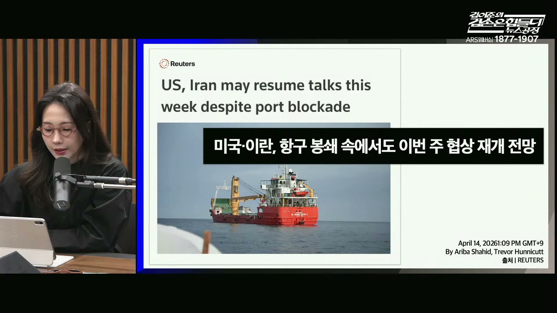 Snapshot at 1967.08s