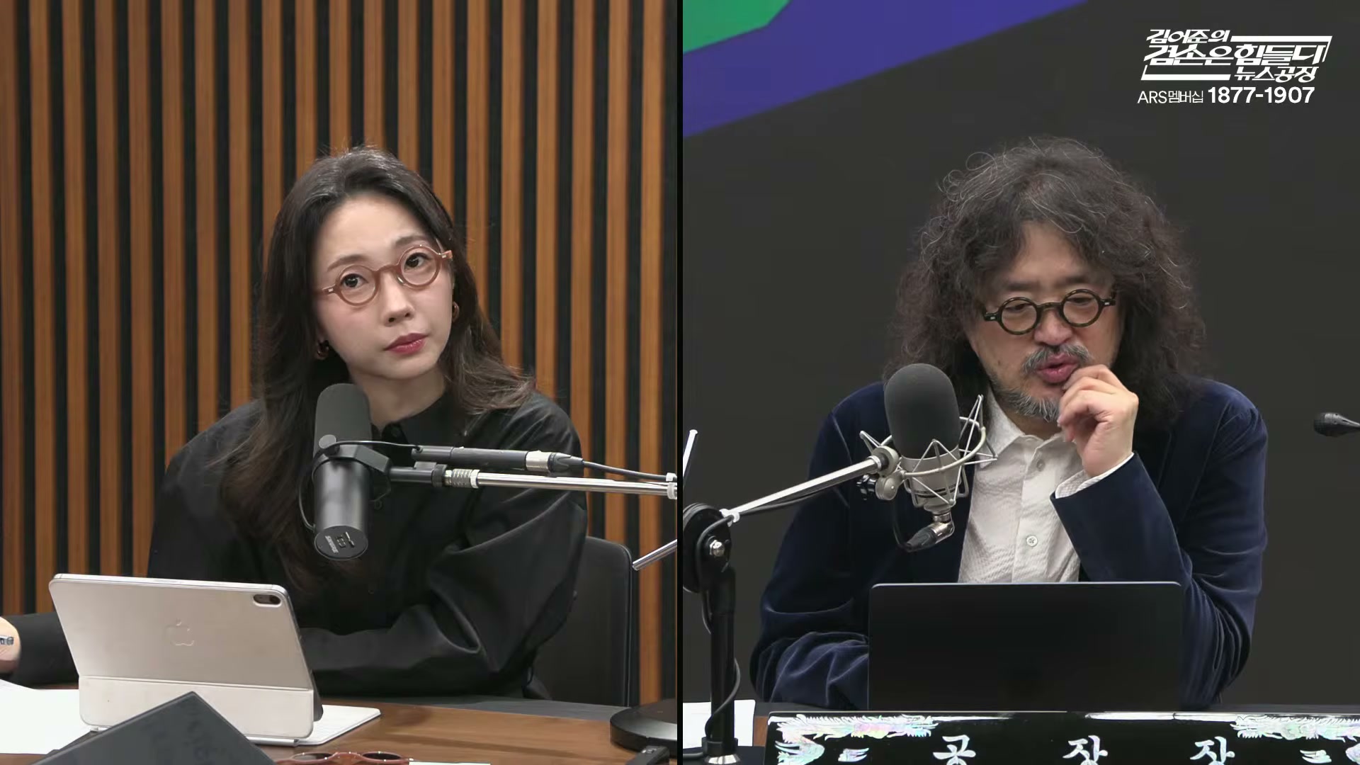 Snapshot at 1989.58s