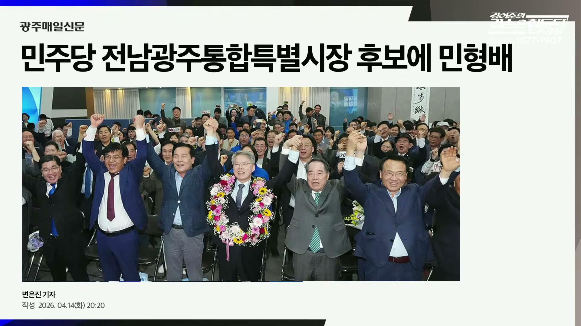 Snapshot at 2034.58s