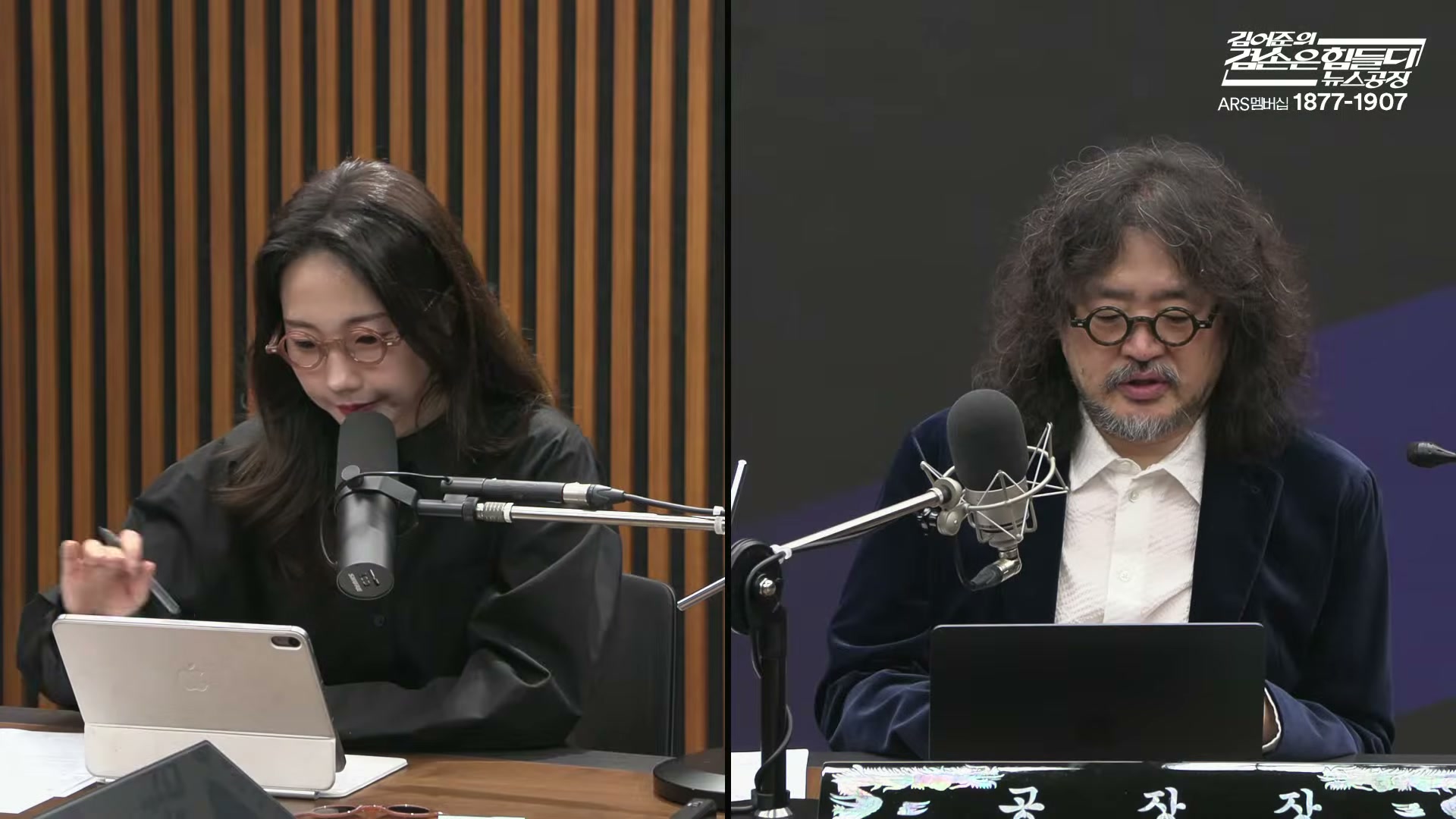 Snapshot at 2043.08s