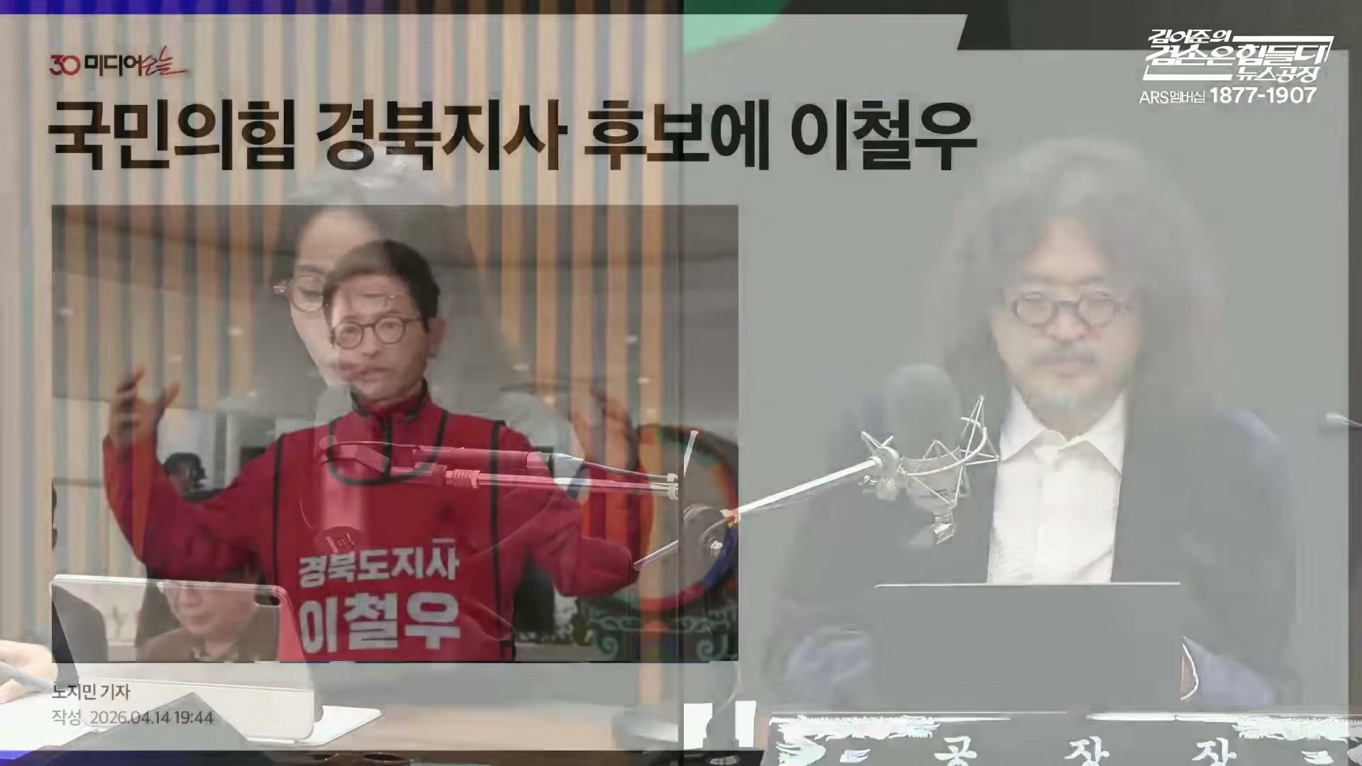 Snapshot at 2046.08s