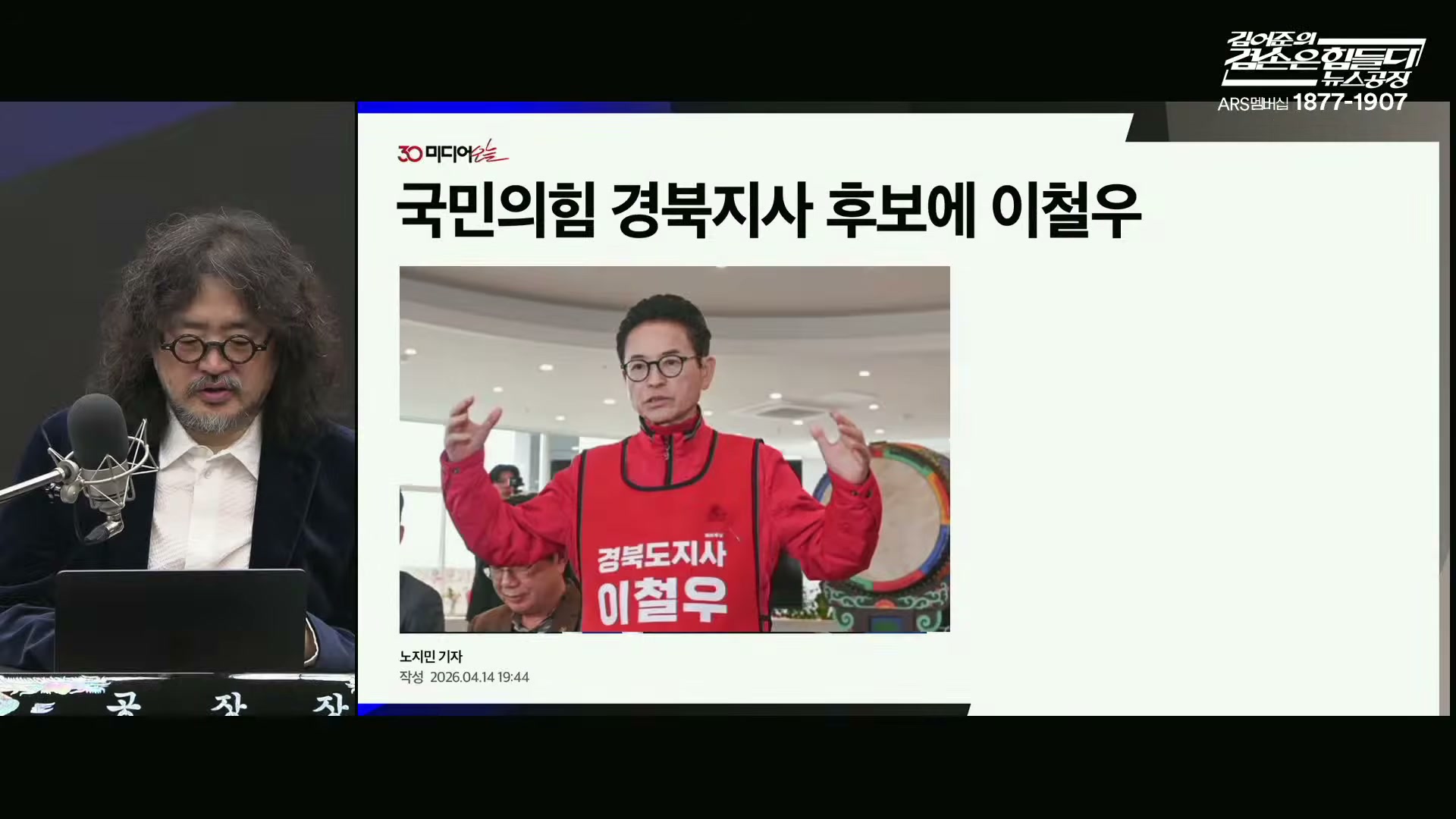 Snapshot at 2049.08s