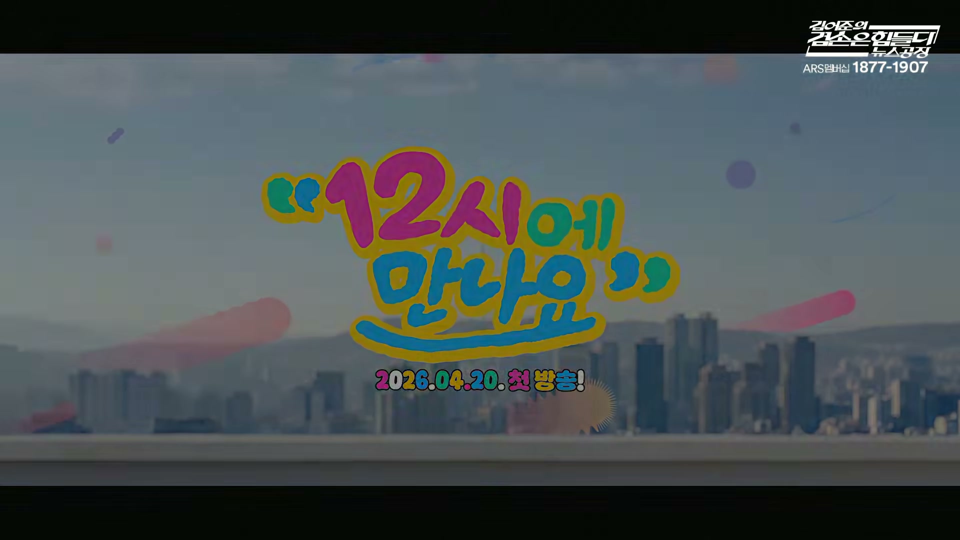 Snapshot at 2122.08s