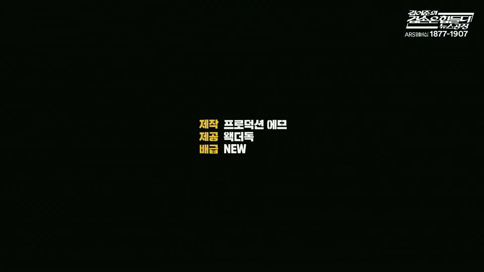 Snapshot at 2139.08s