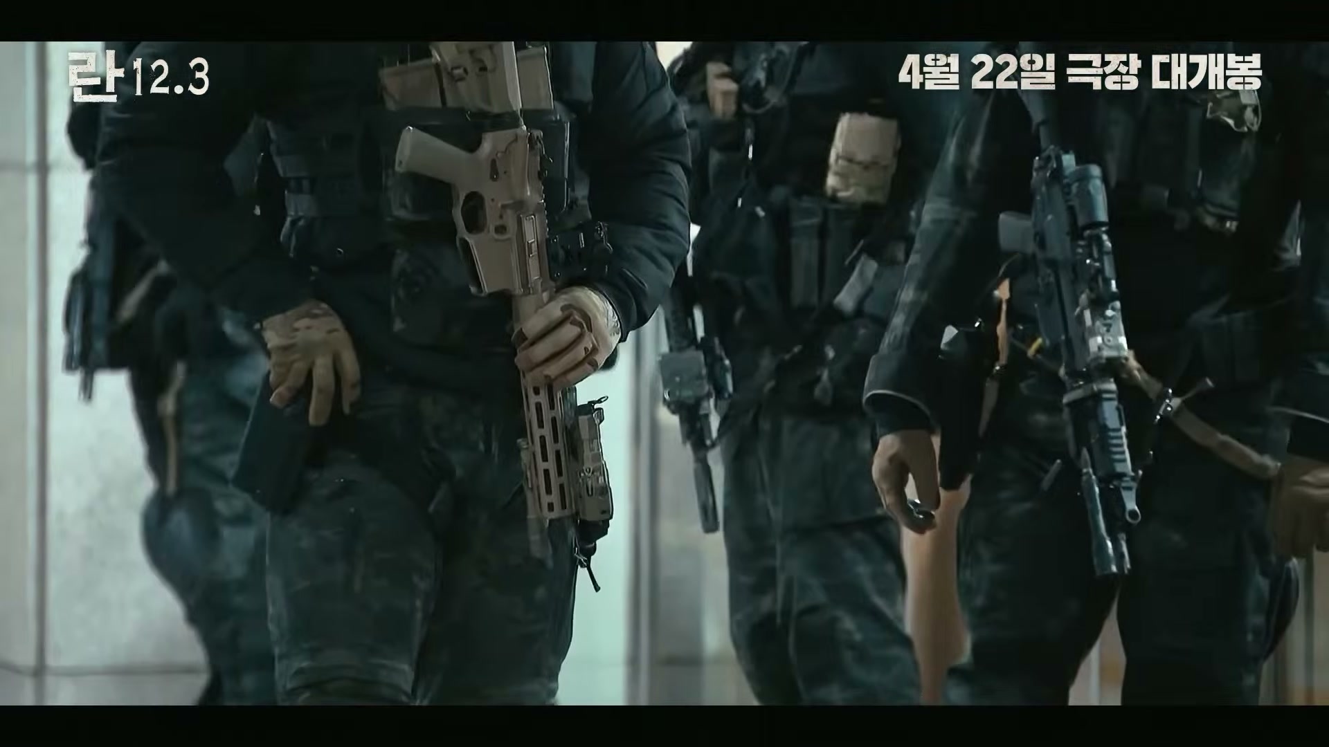 Snapshot at 2162.08s