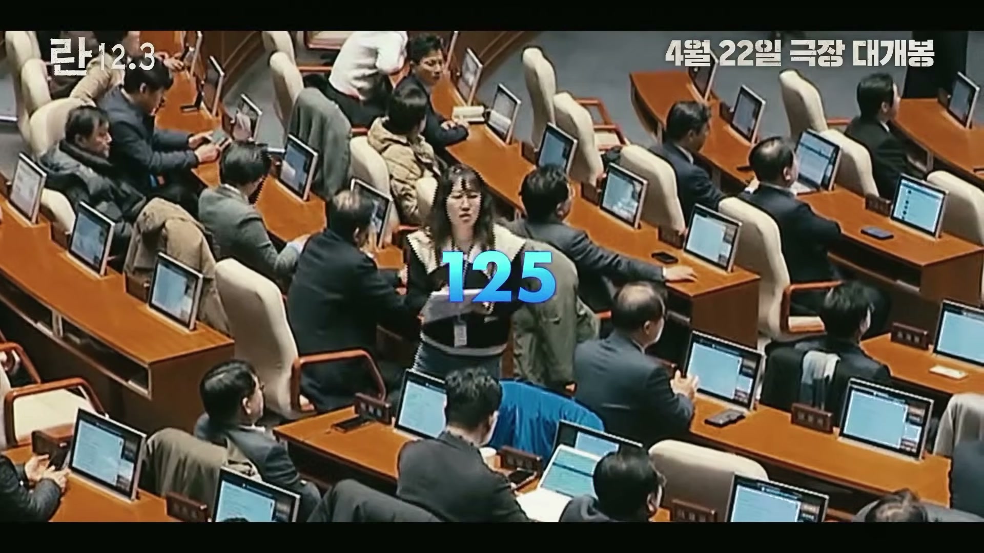 Snapshot at 2192.58s