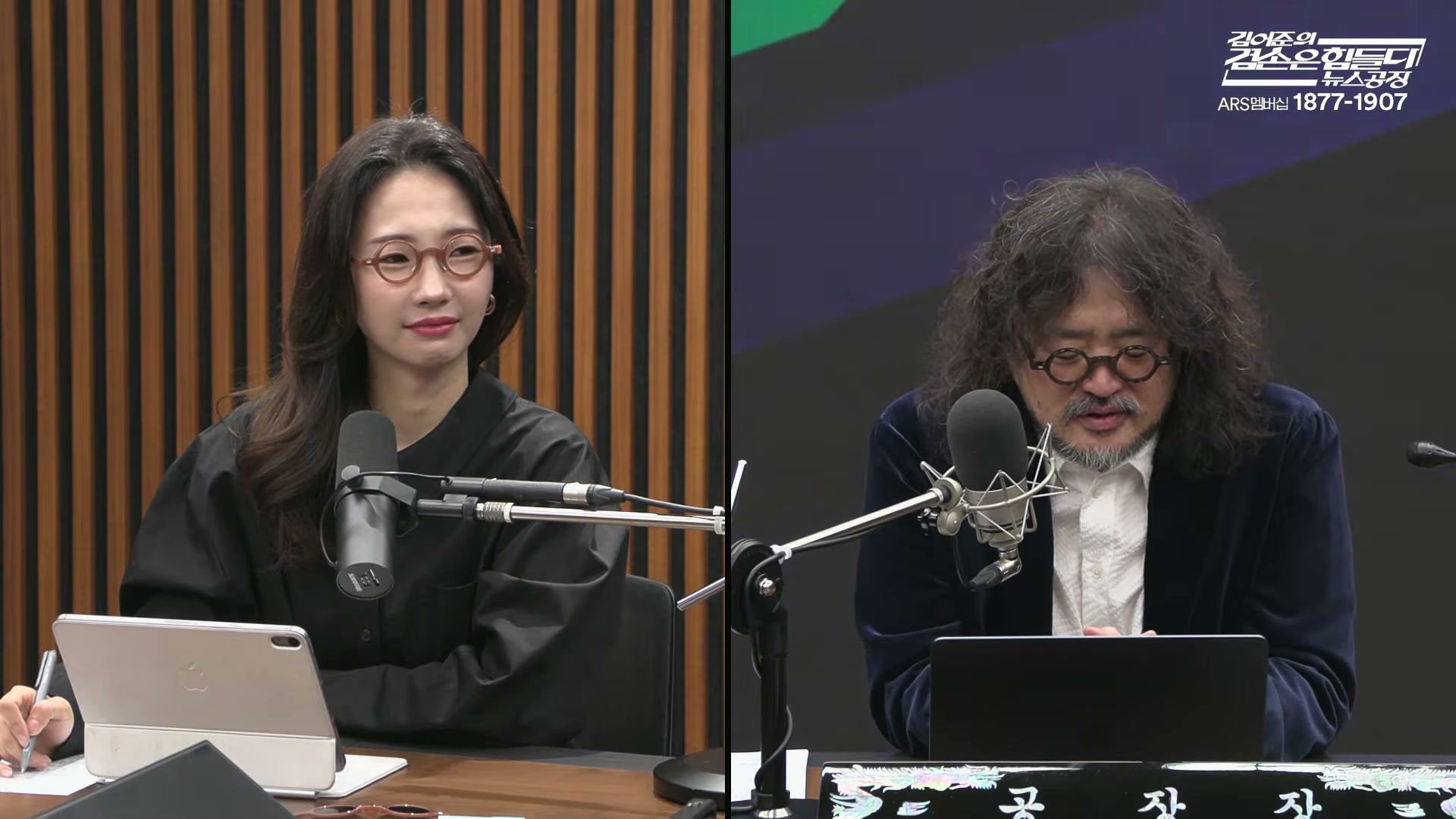 Snapshot at 2309.08s