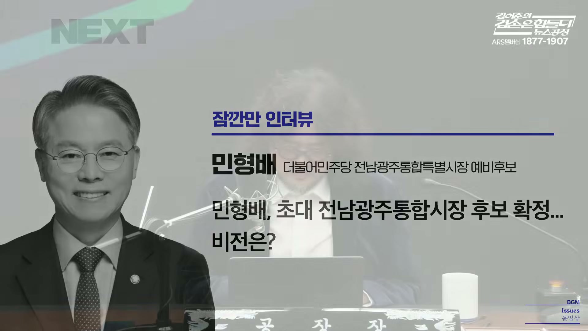 Snapshot at 2409.08s