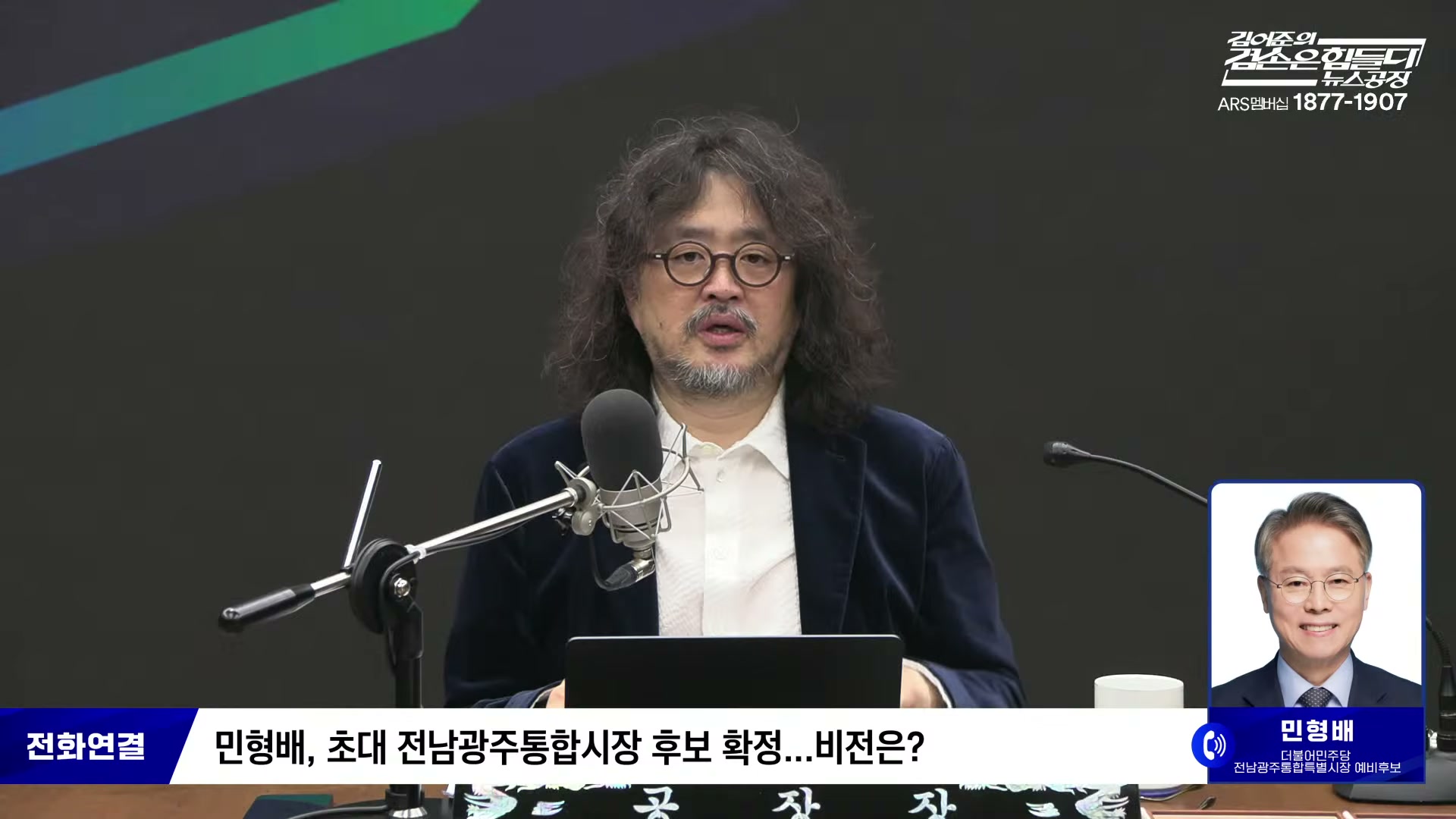 Snapshot at 2560.58s