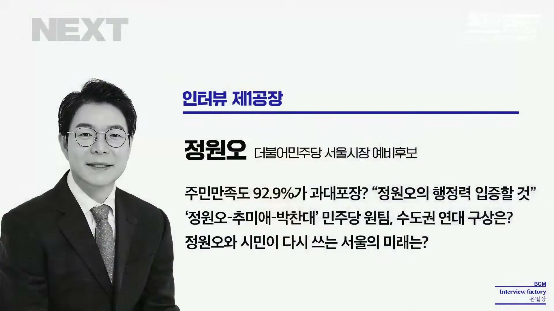 Snapshot at 2713.58s