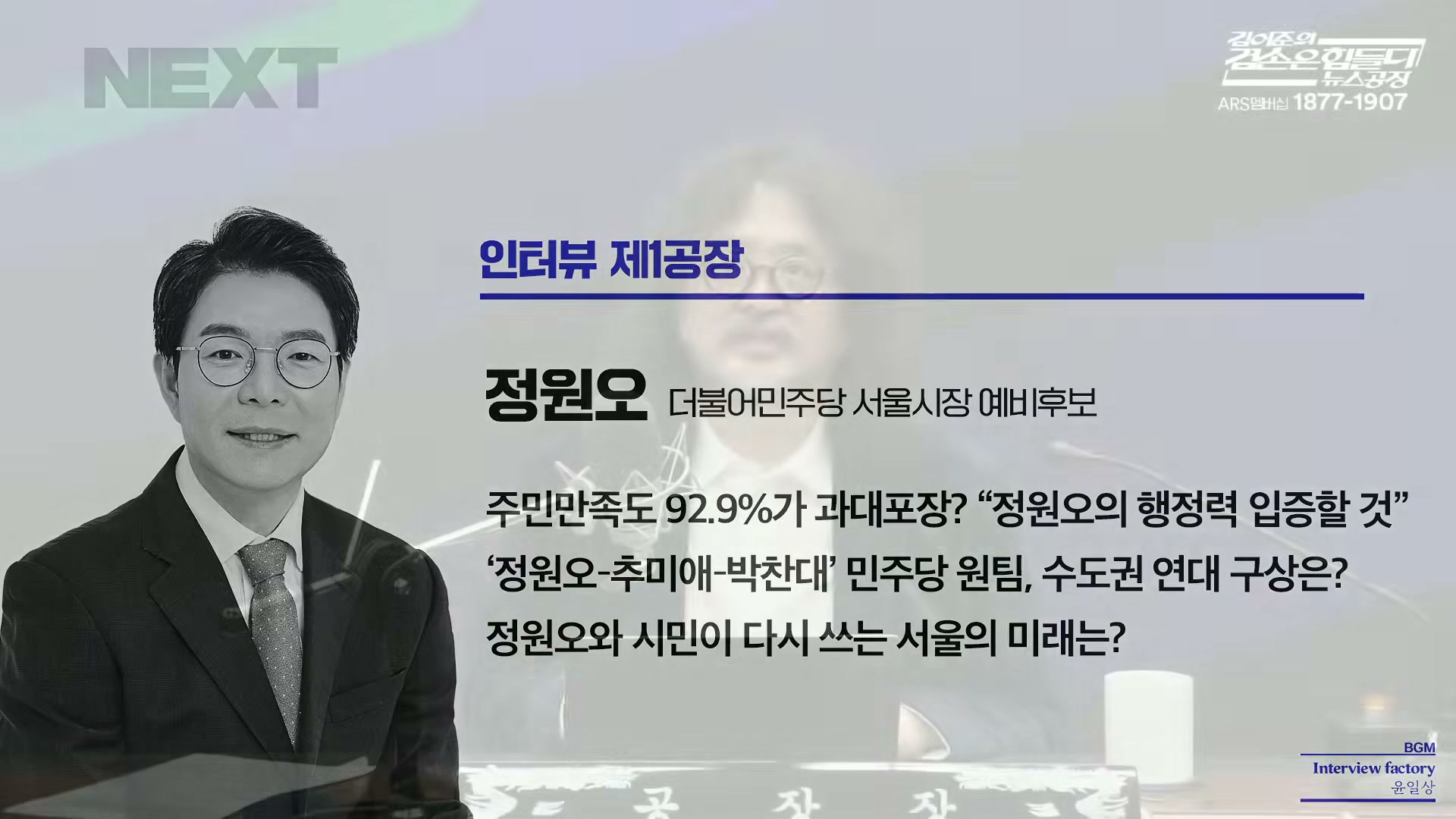 Snapshot at 2734.08s