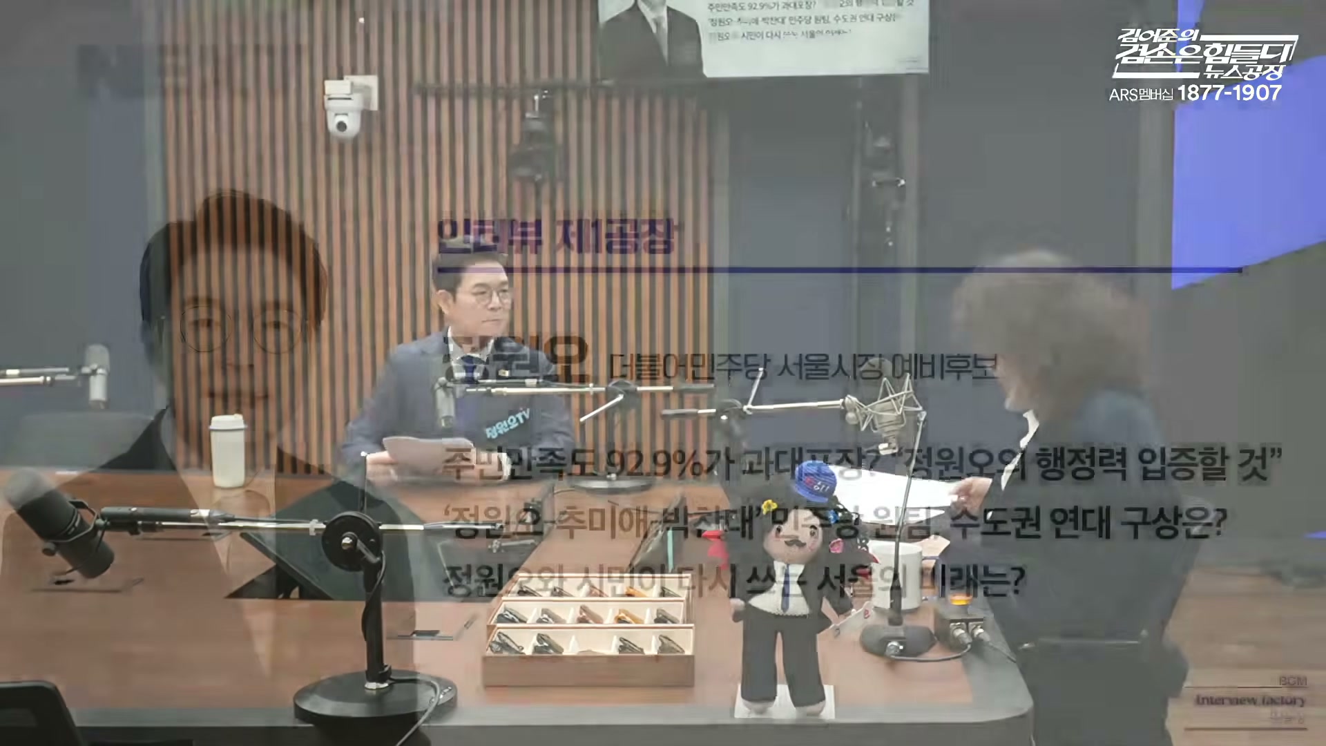 Snapshot at 4127.58s