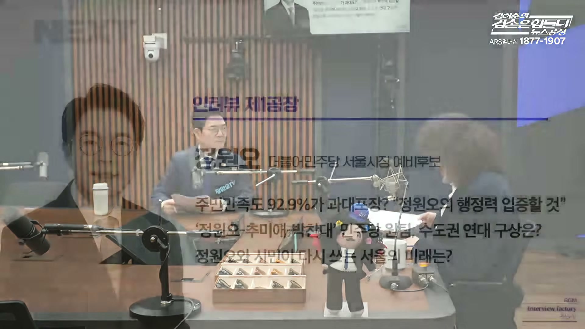 Snapshot at 4127.65s