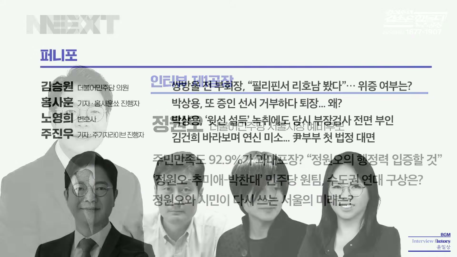 Snapshot at 4133.15s