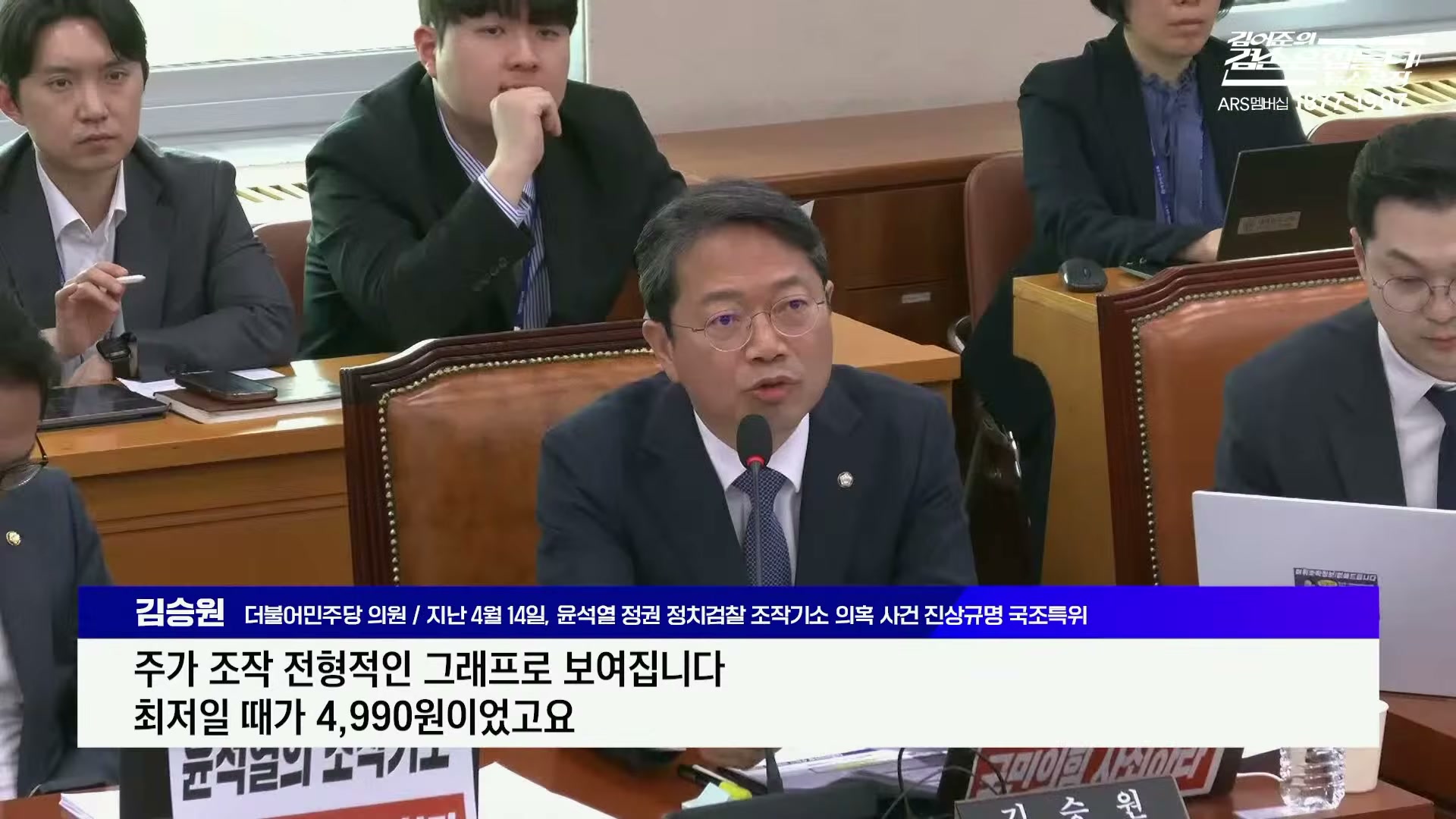 Snapshot at 4169.65s