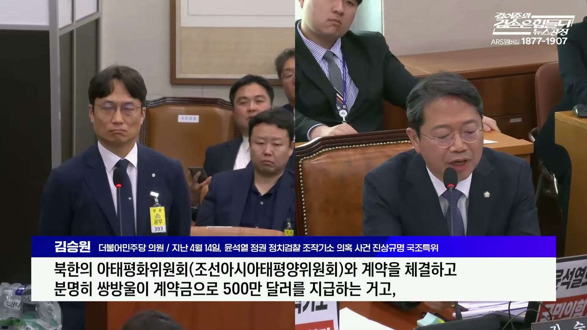 Snapshot at 4178.65s