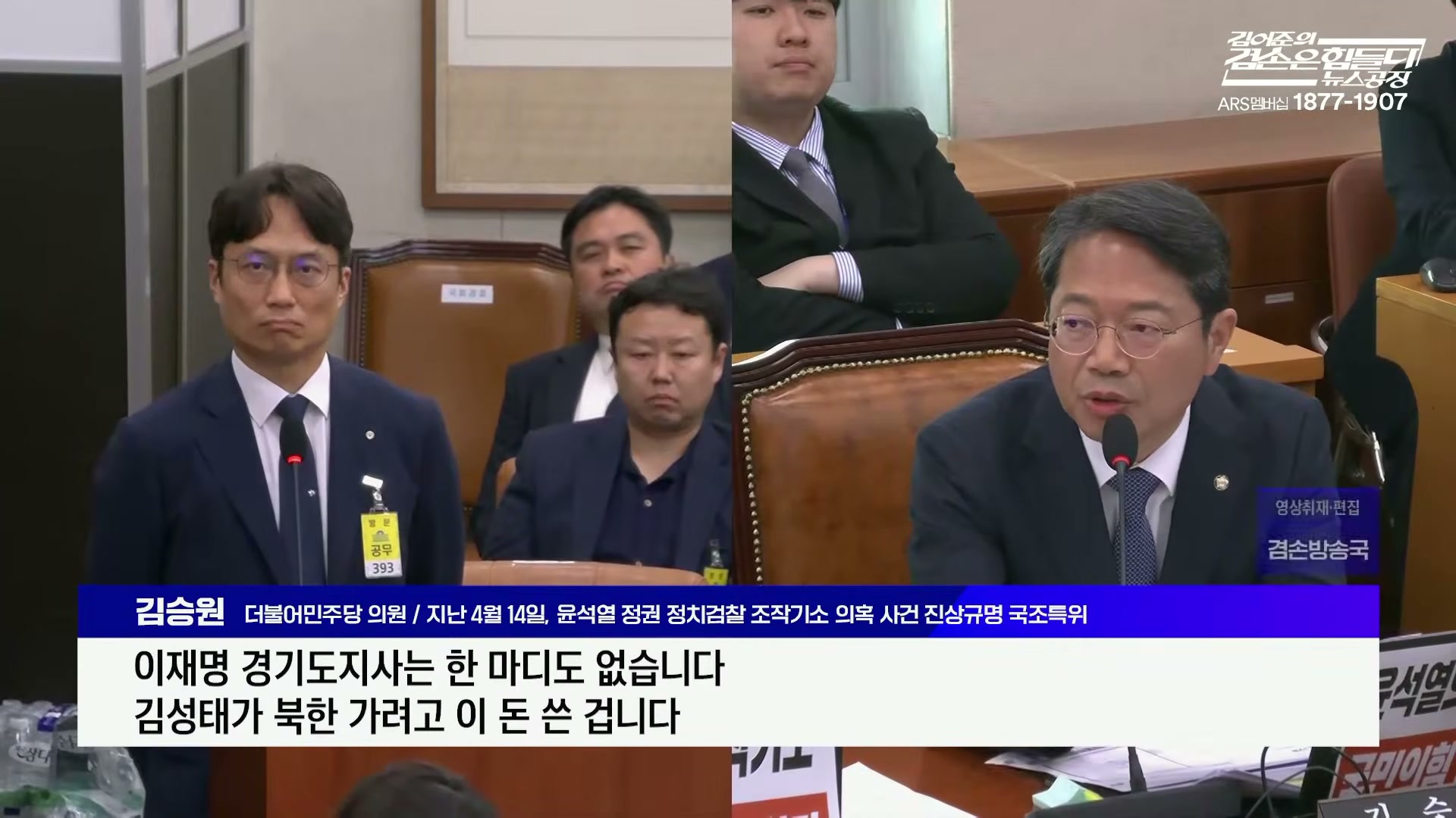 Snapshot at 4200.65s