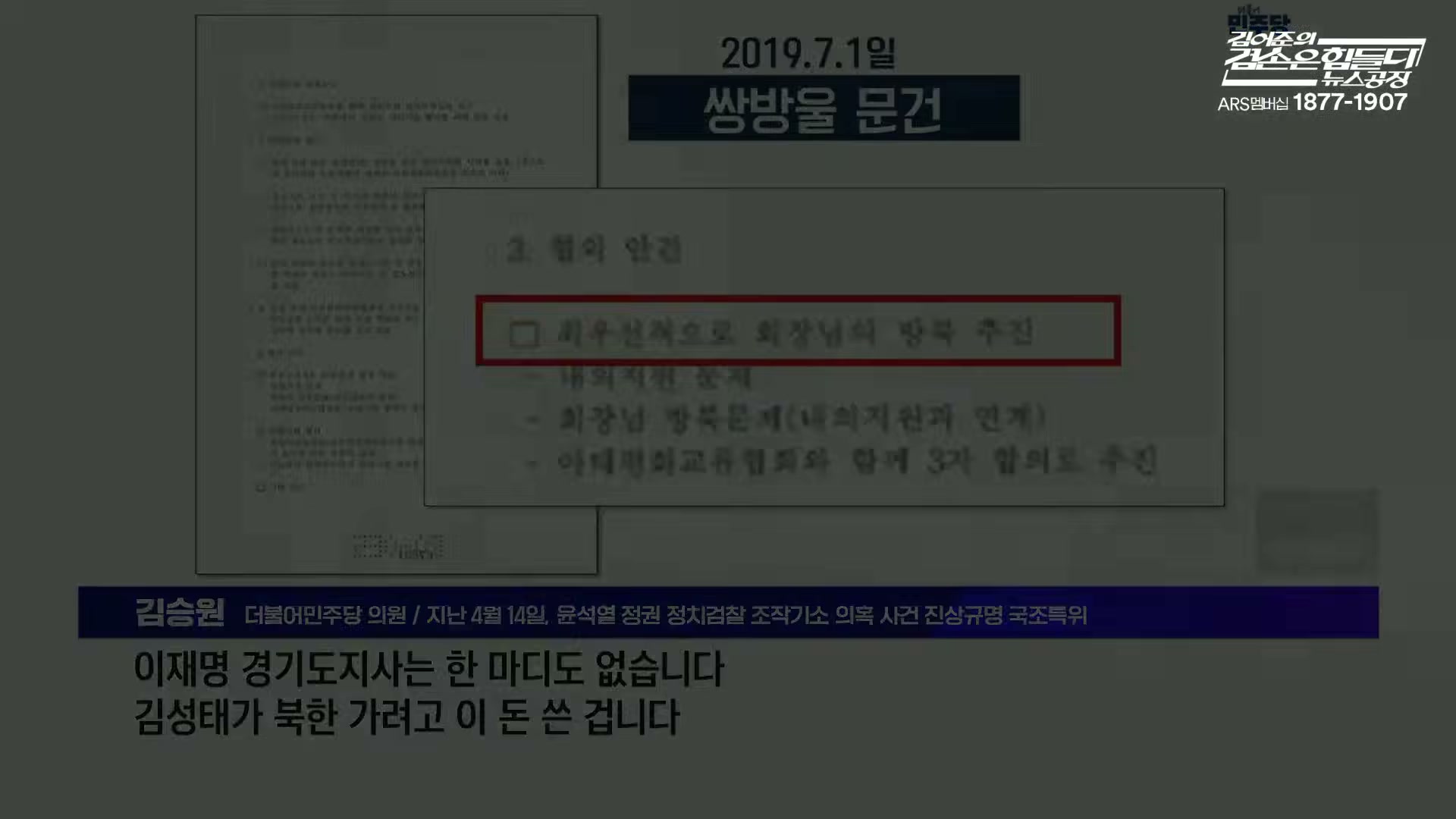 Snapshot at 4205.15s