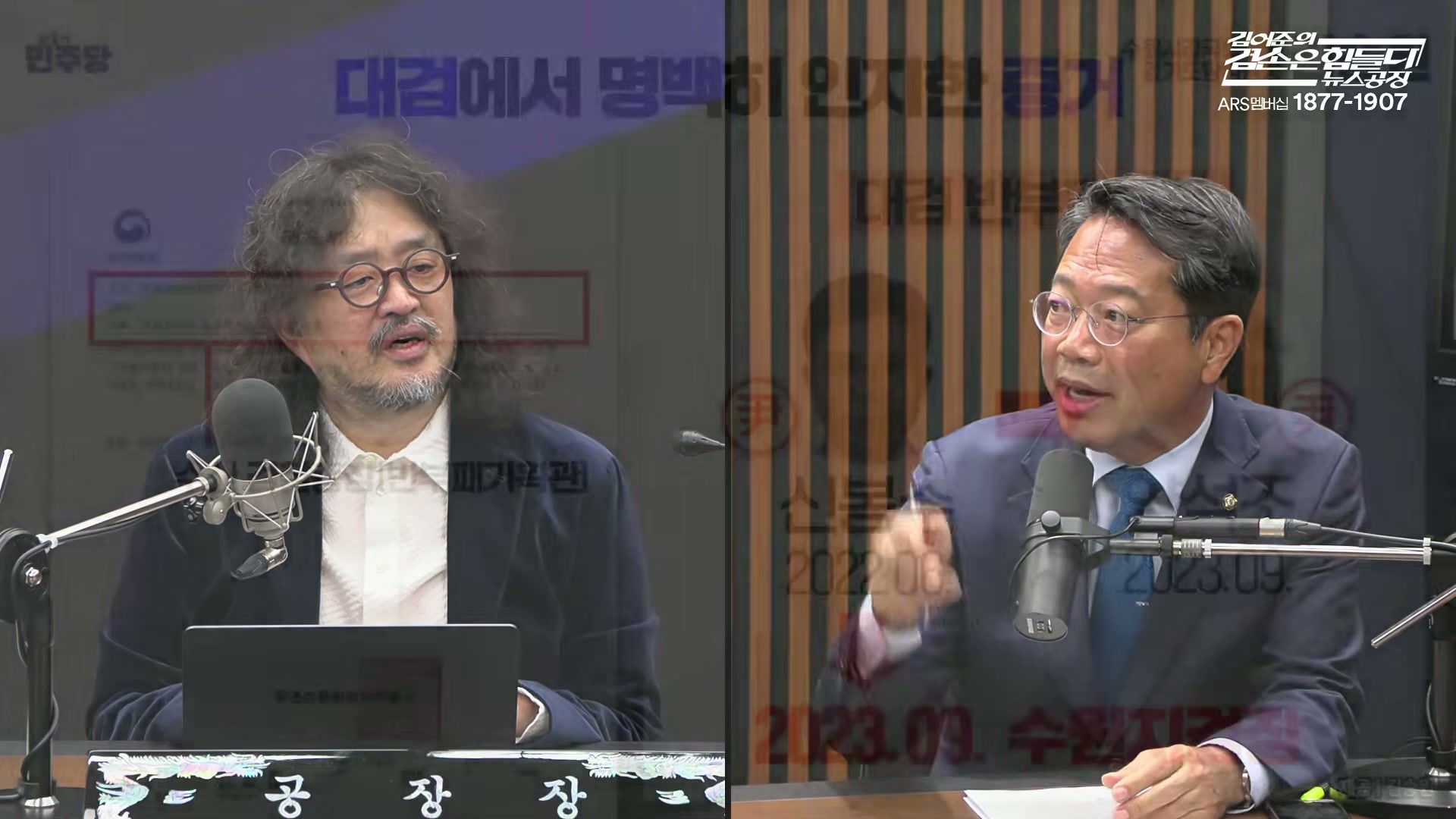 Snapshot at 4433.65s