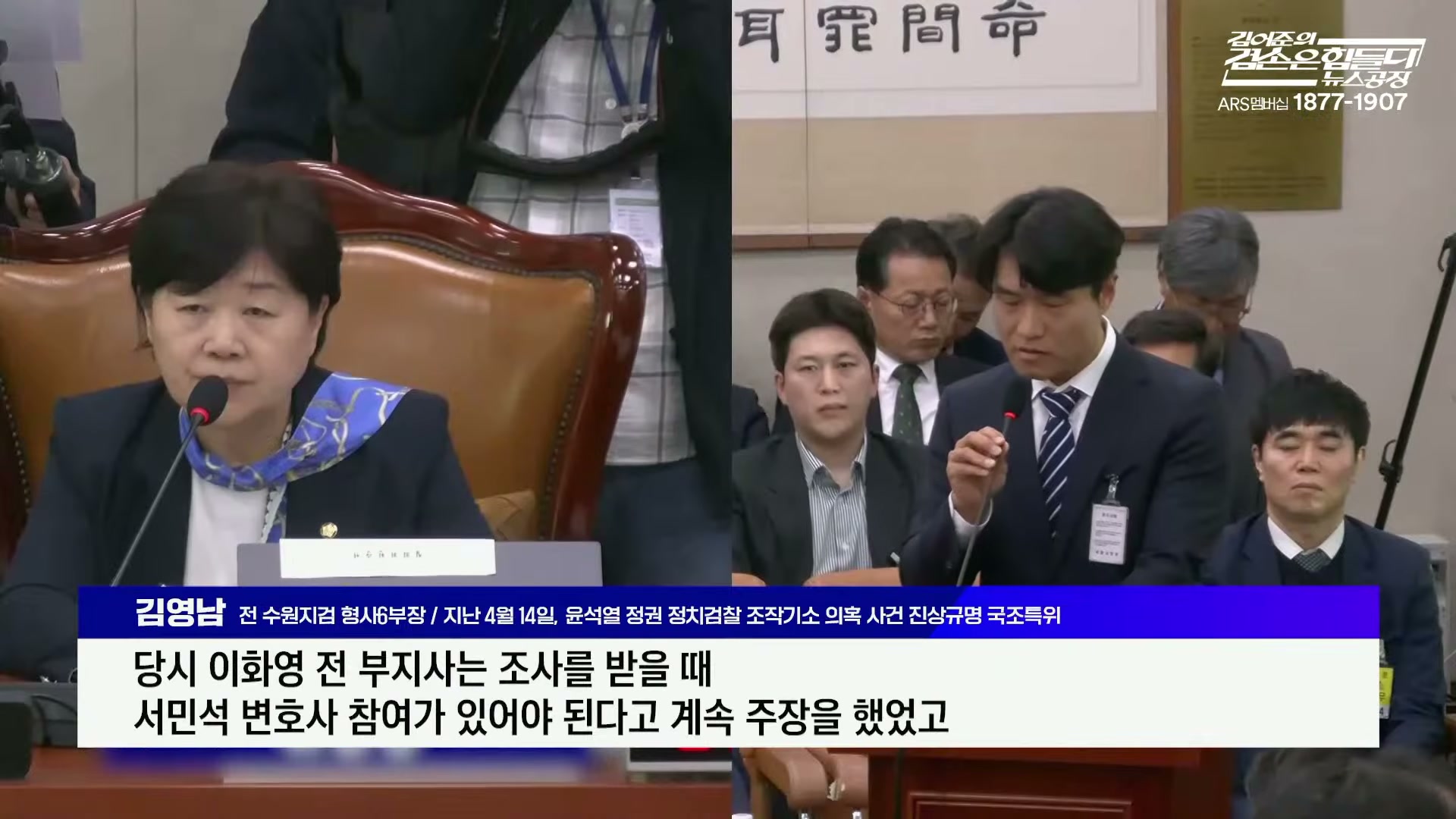 Snapshot at 4853.65s