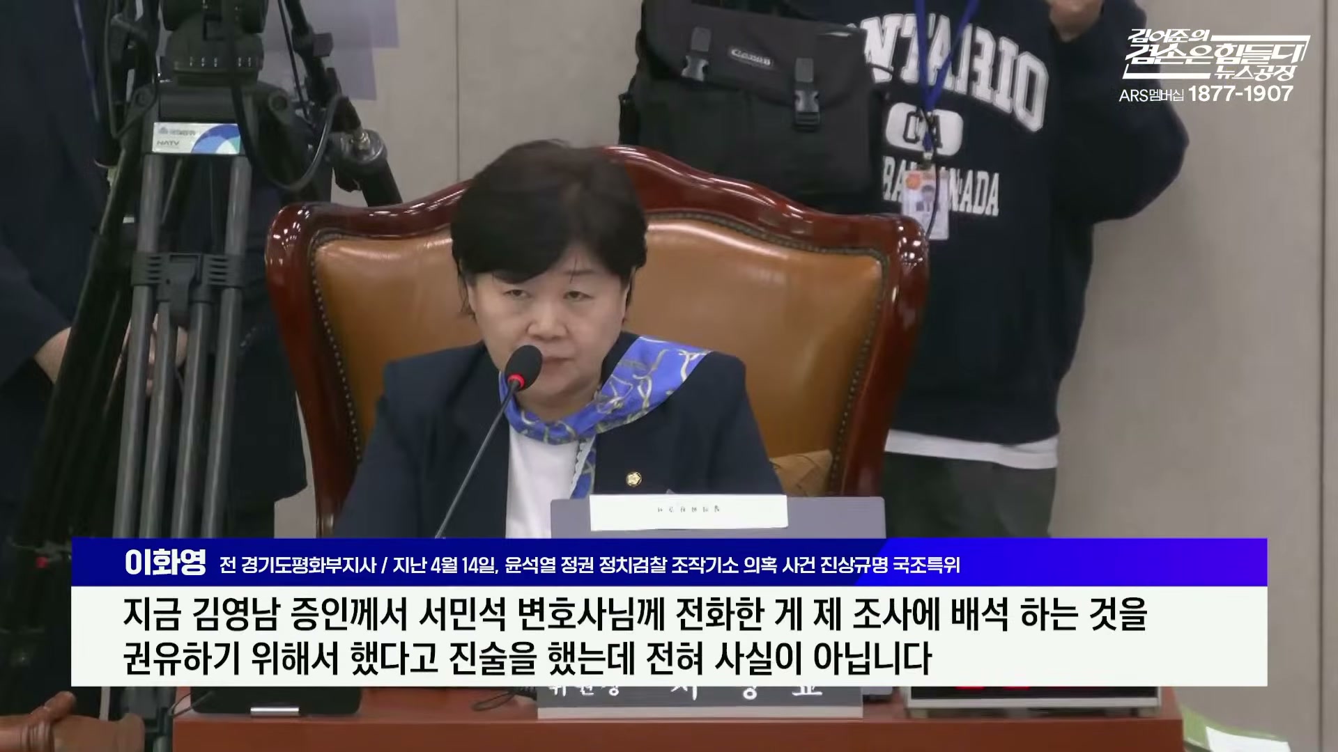 Snapshot at 4877.15s