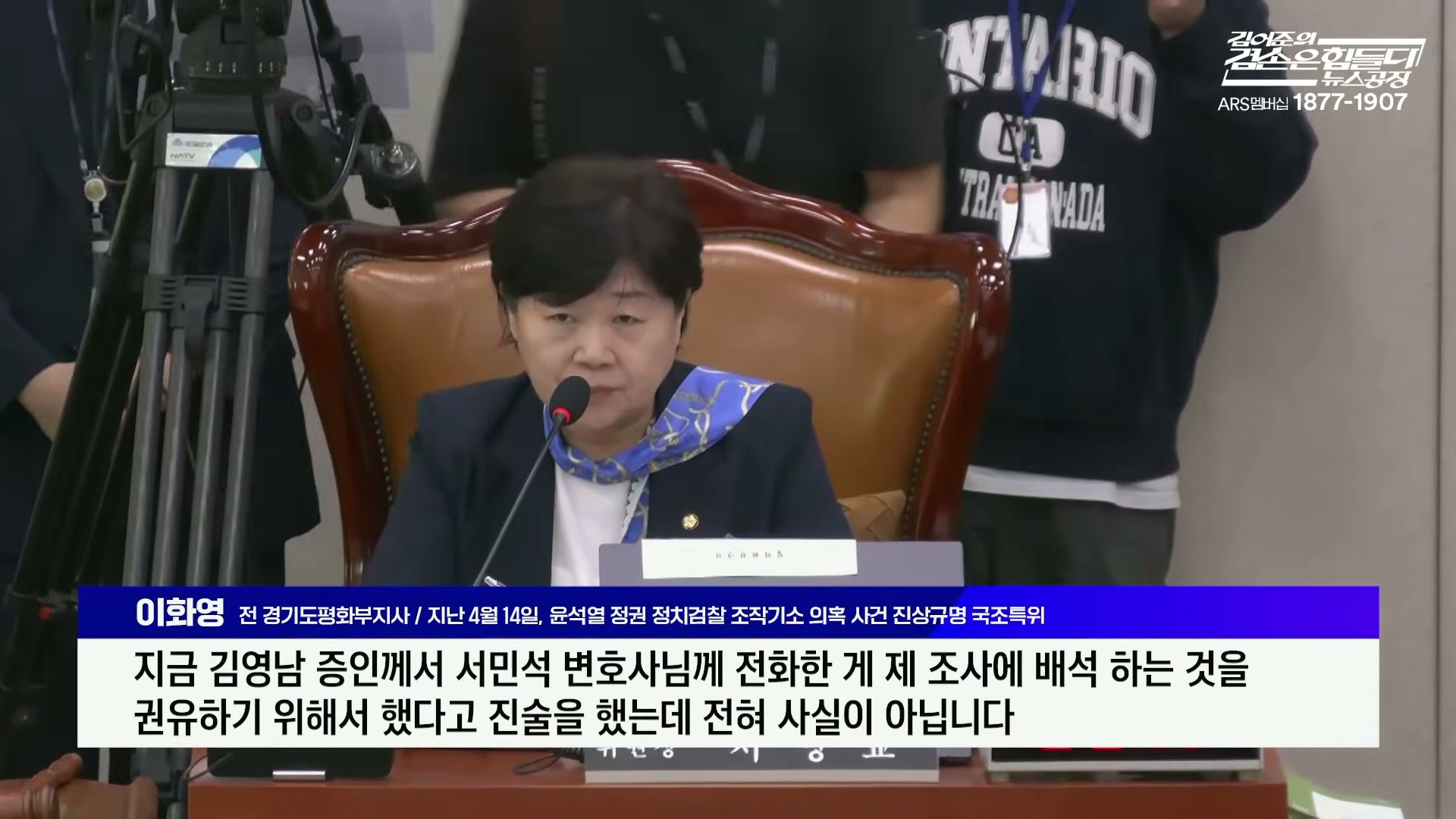 Snapshot at 4879.15s