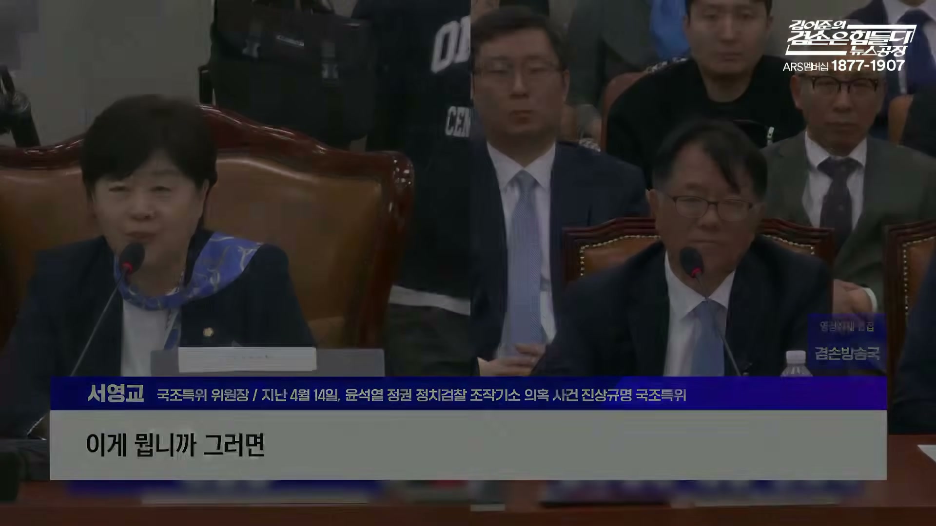 Snapshot at 4909.15s