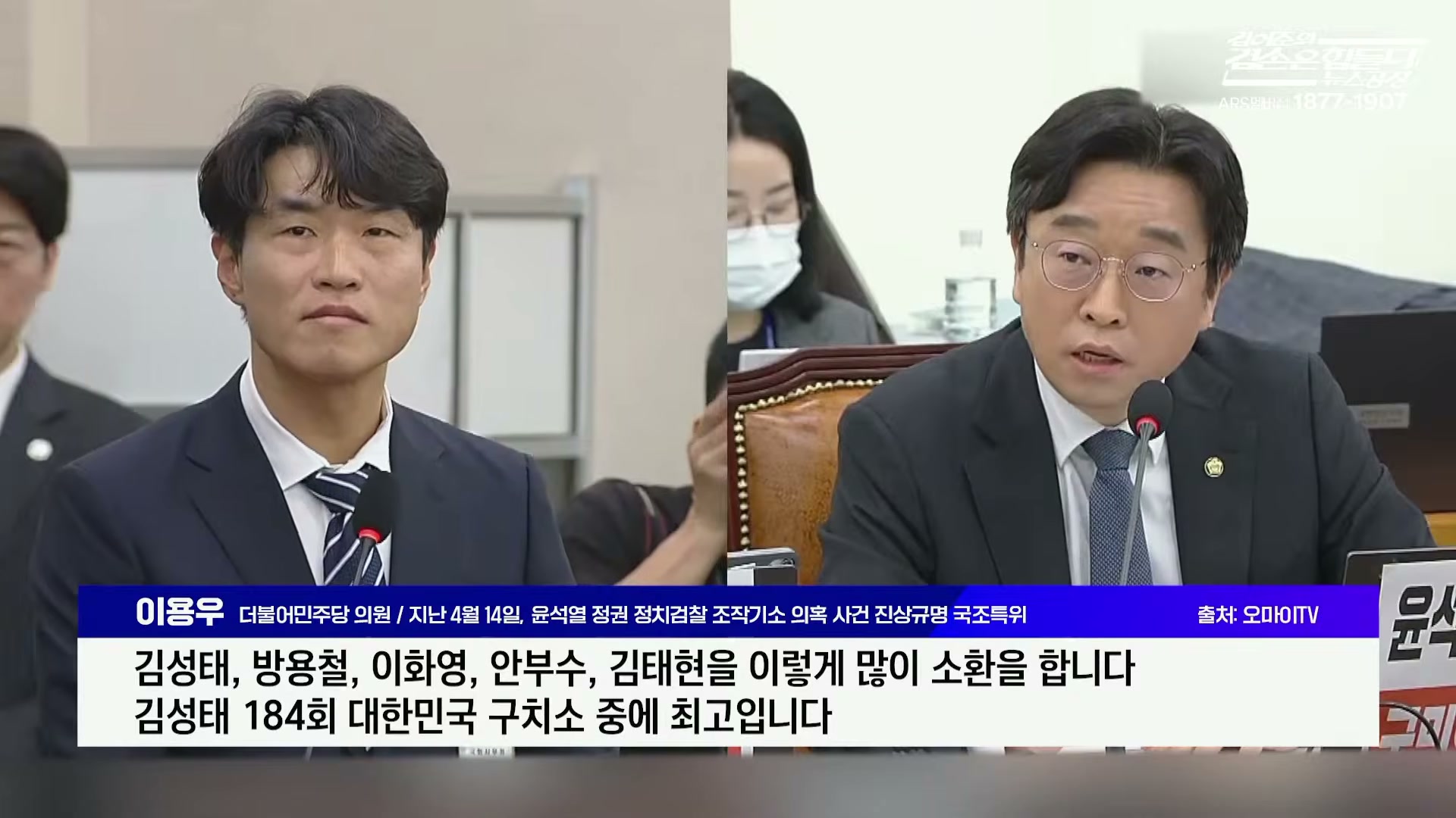 Snapshot at 5019.65s