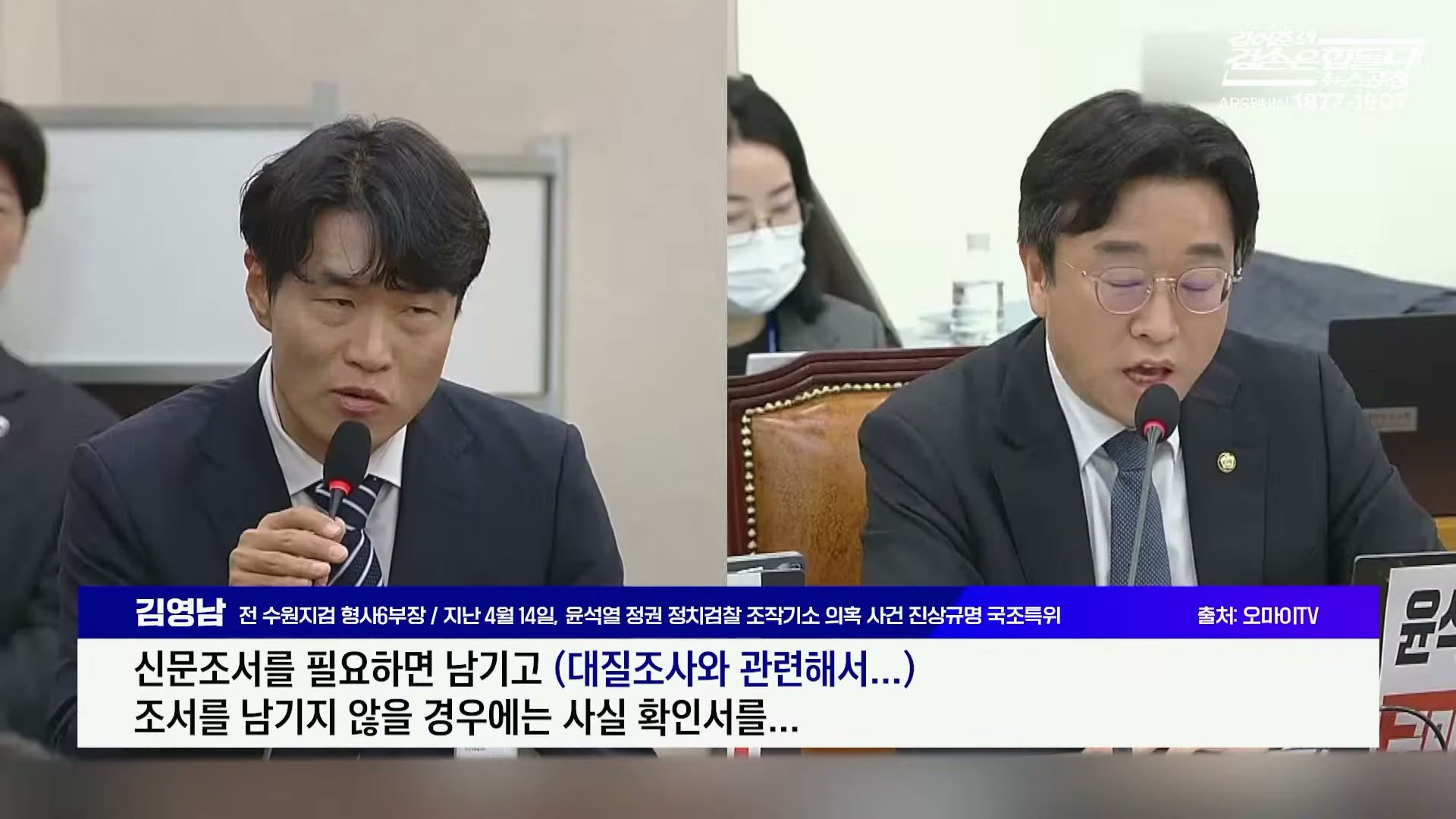 Snapshot at 5035.65s