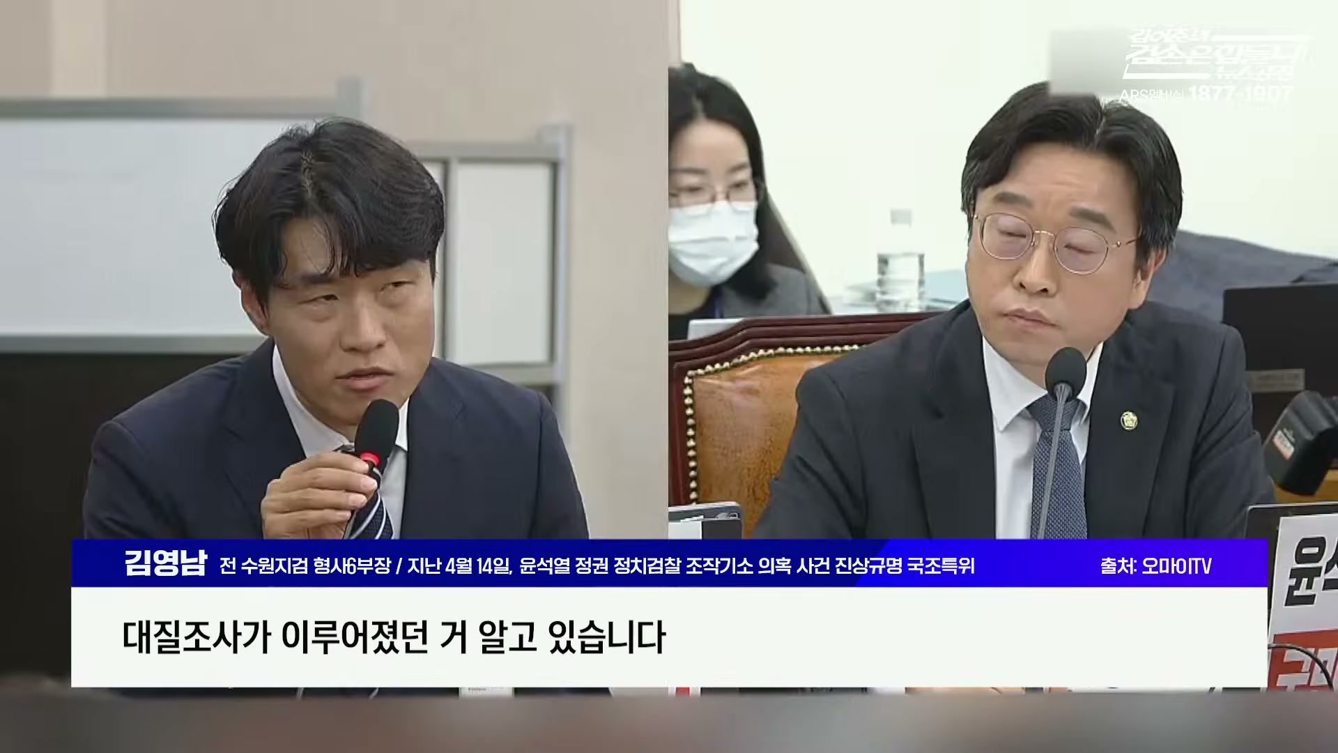 Snapshot at 5057.15s