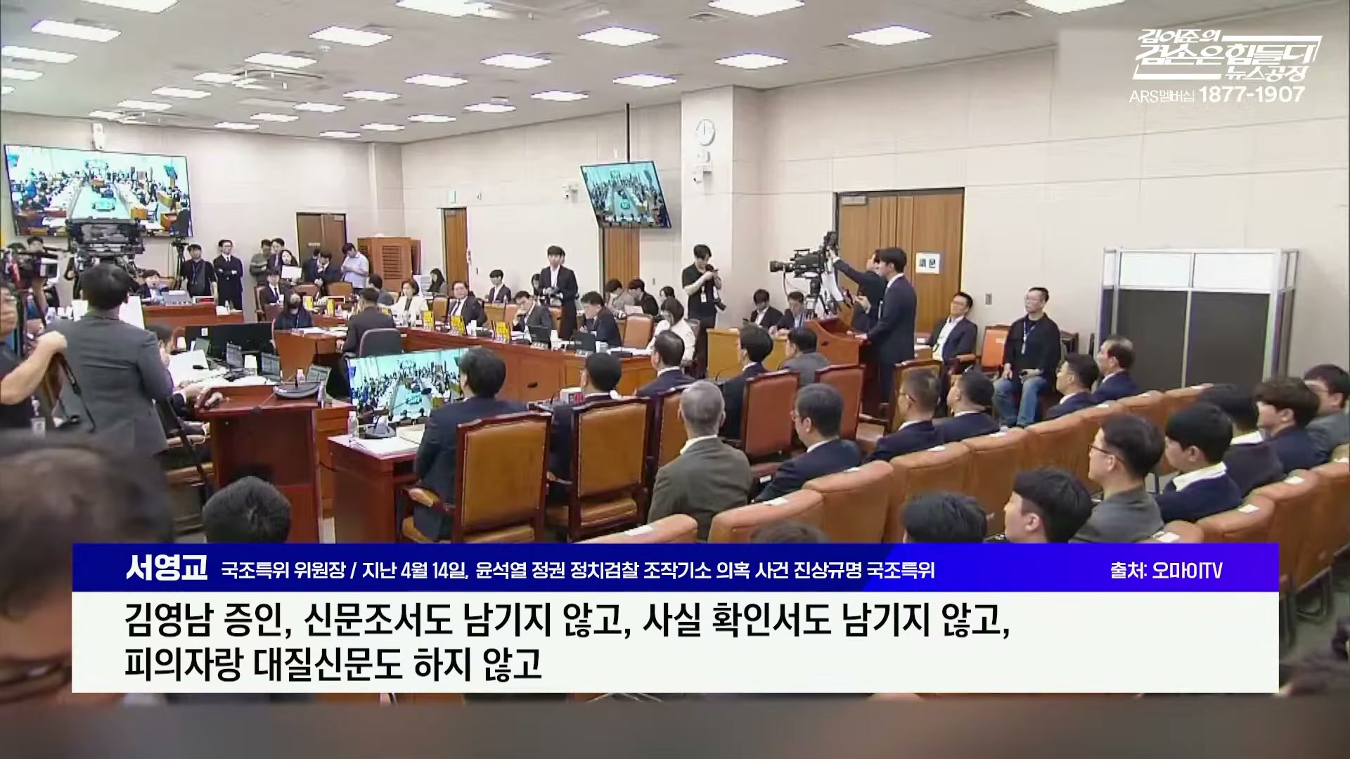 Snapshot at 5080.65s