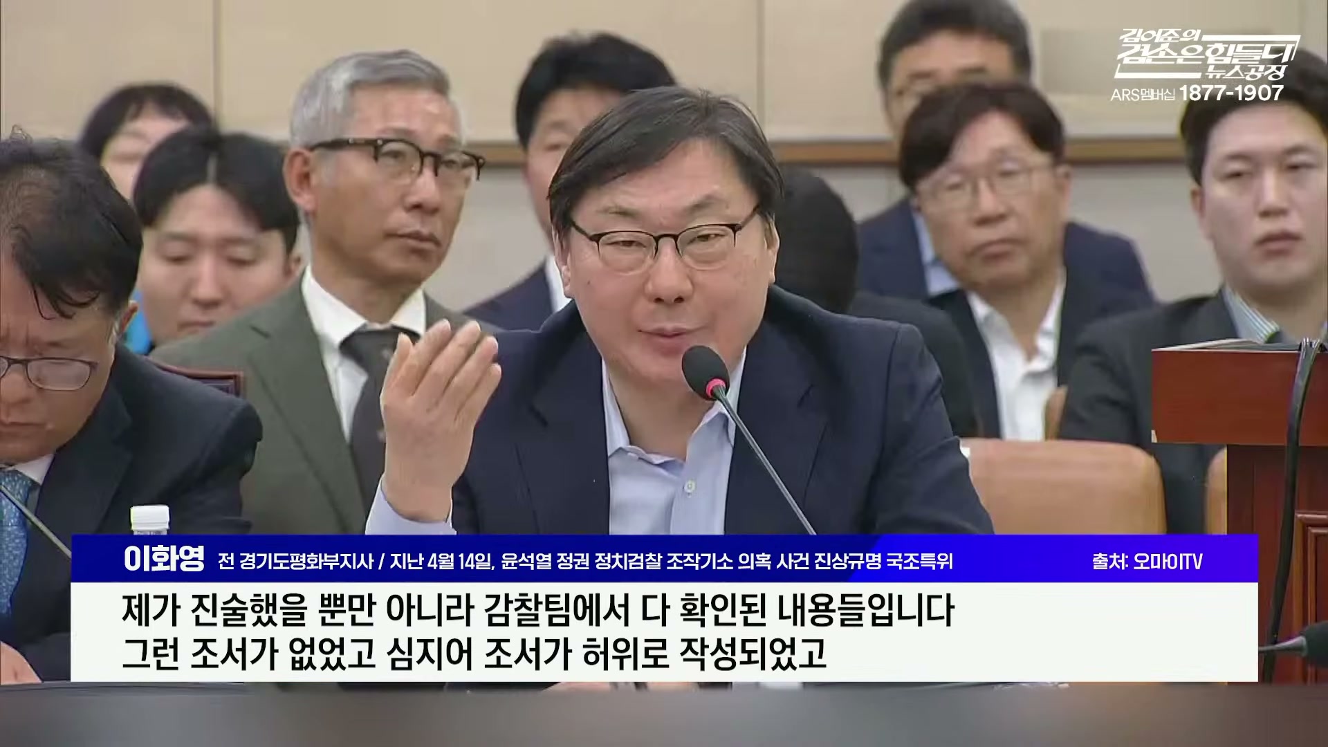 Snapshot at 5102.15s