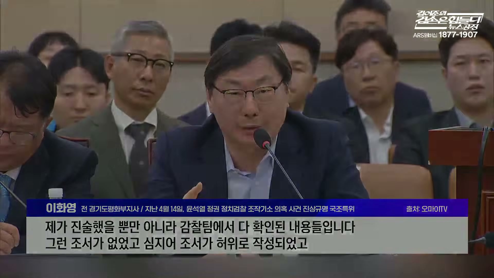 Snapshot at 5109.65s