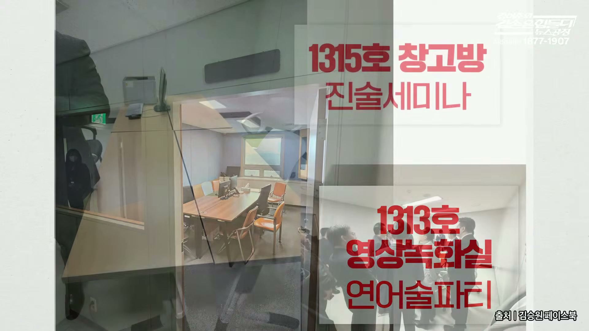 Snapshot at 5536.15s