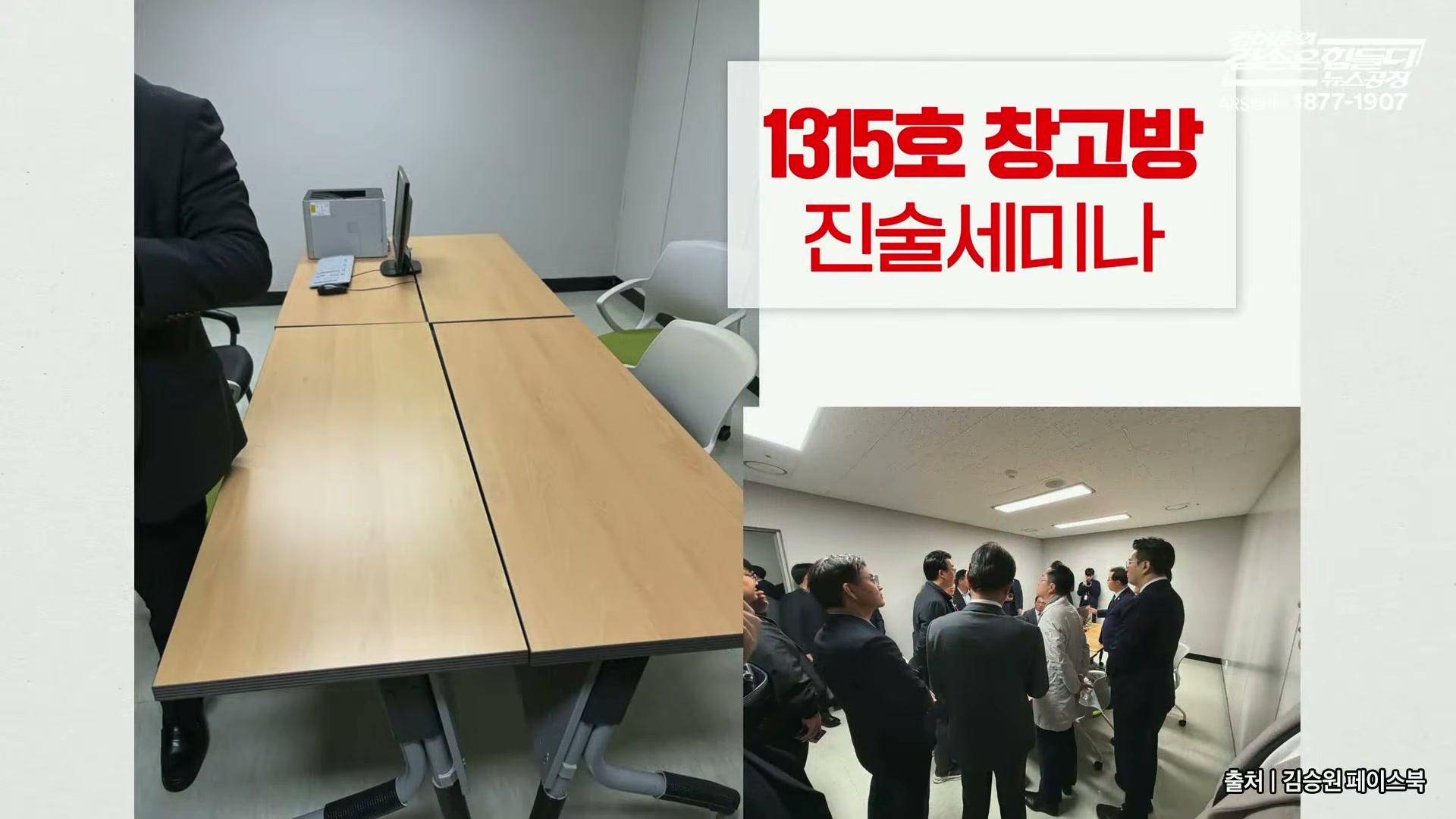 Snapshot at 5538.65s